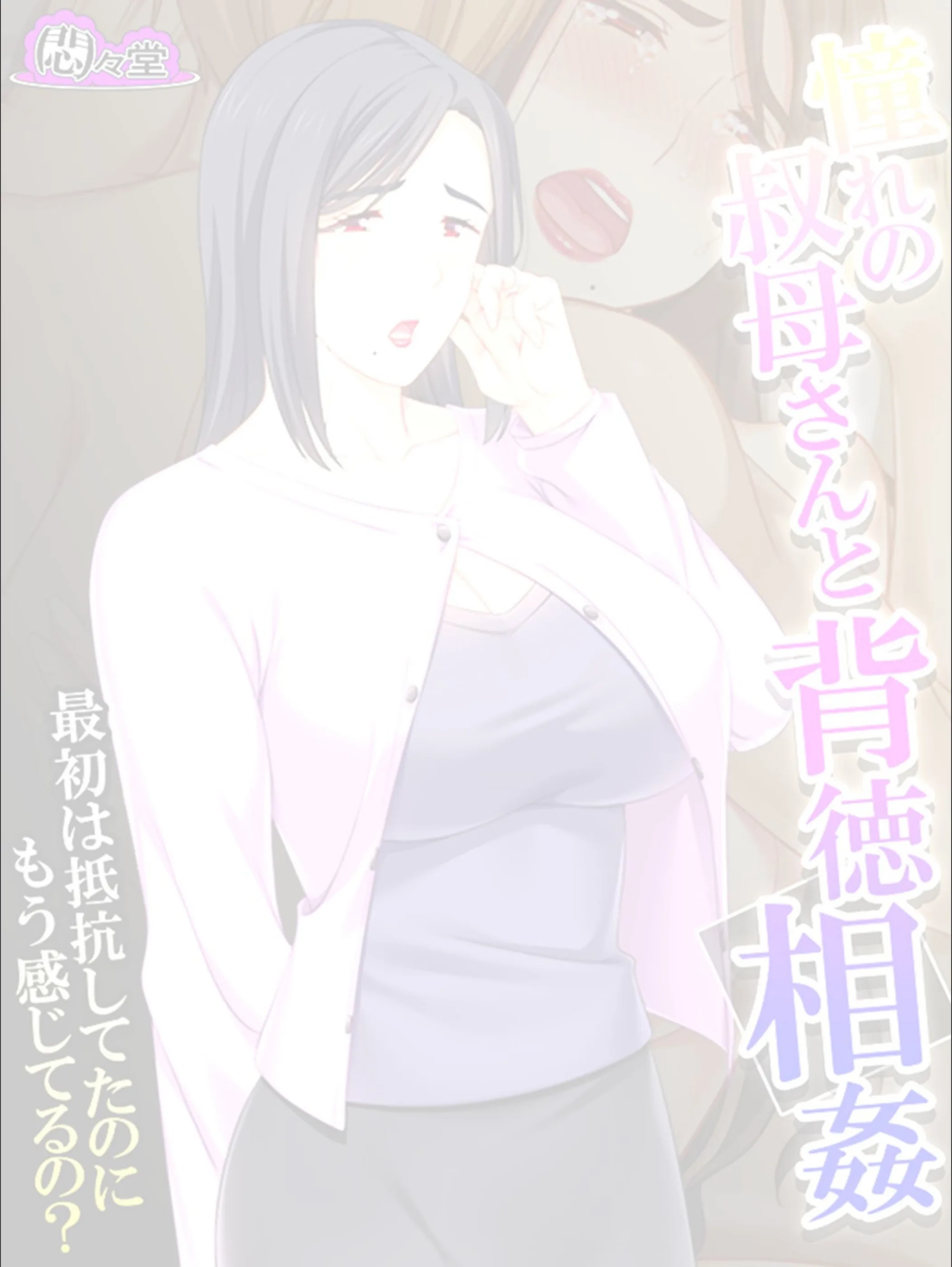 サンプル 2