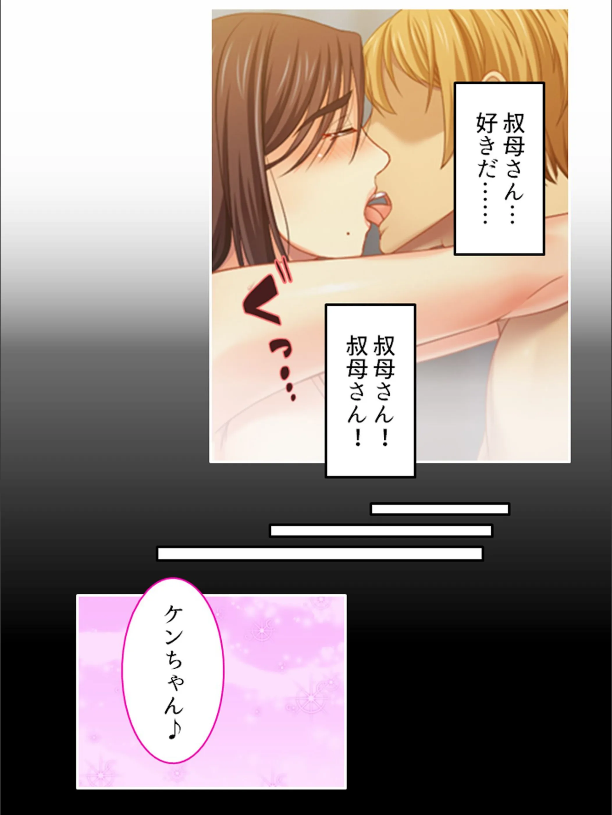 サンプル 2