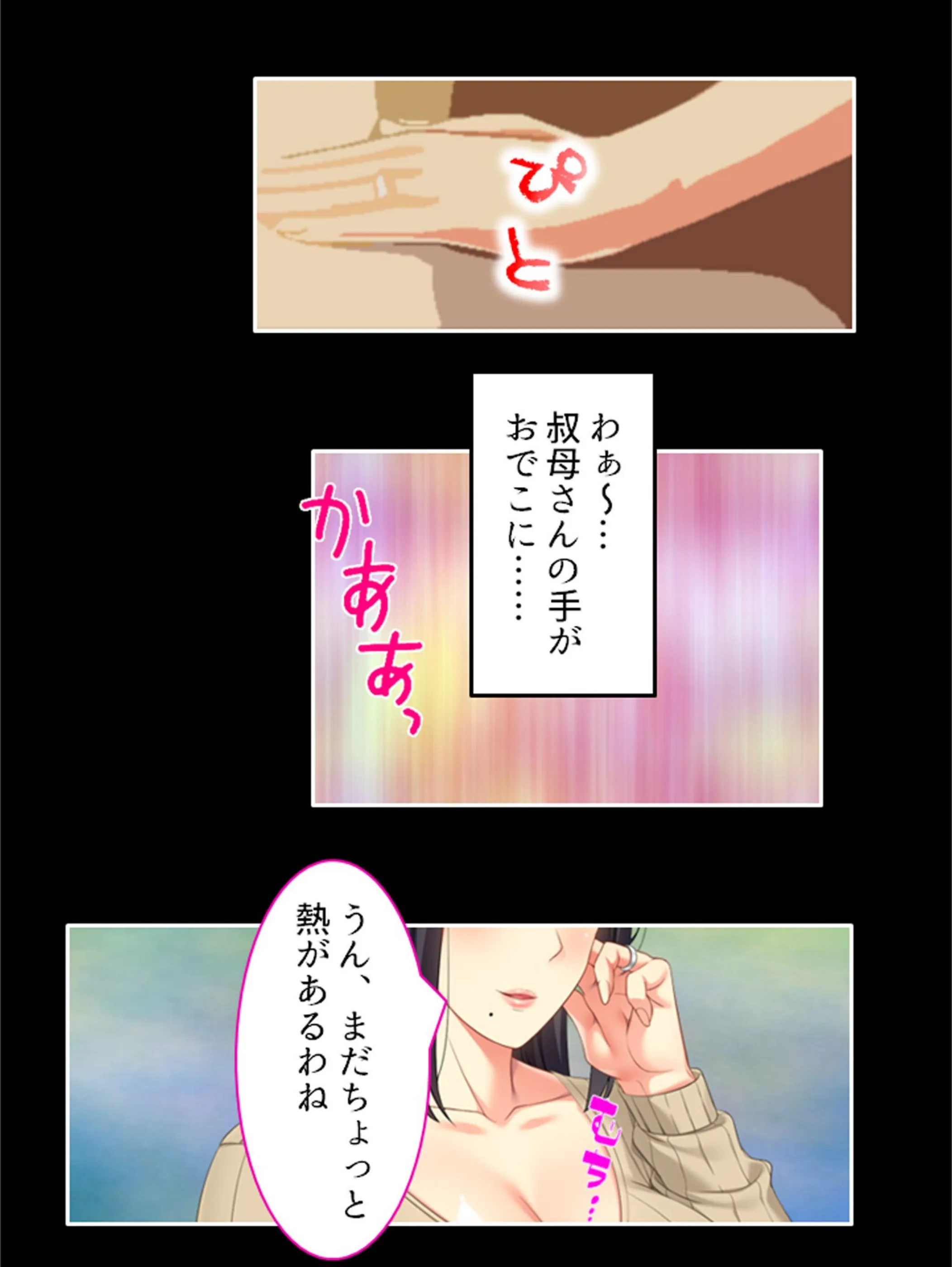 サンプル 5
