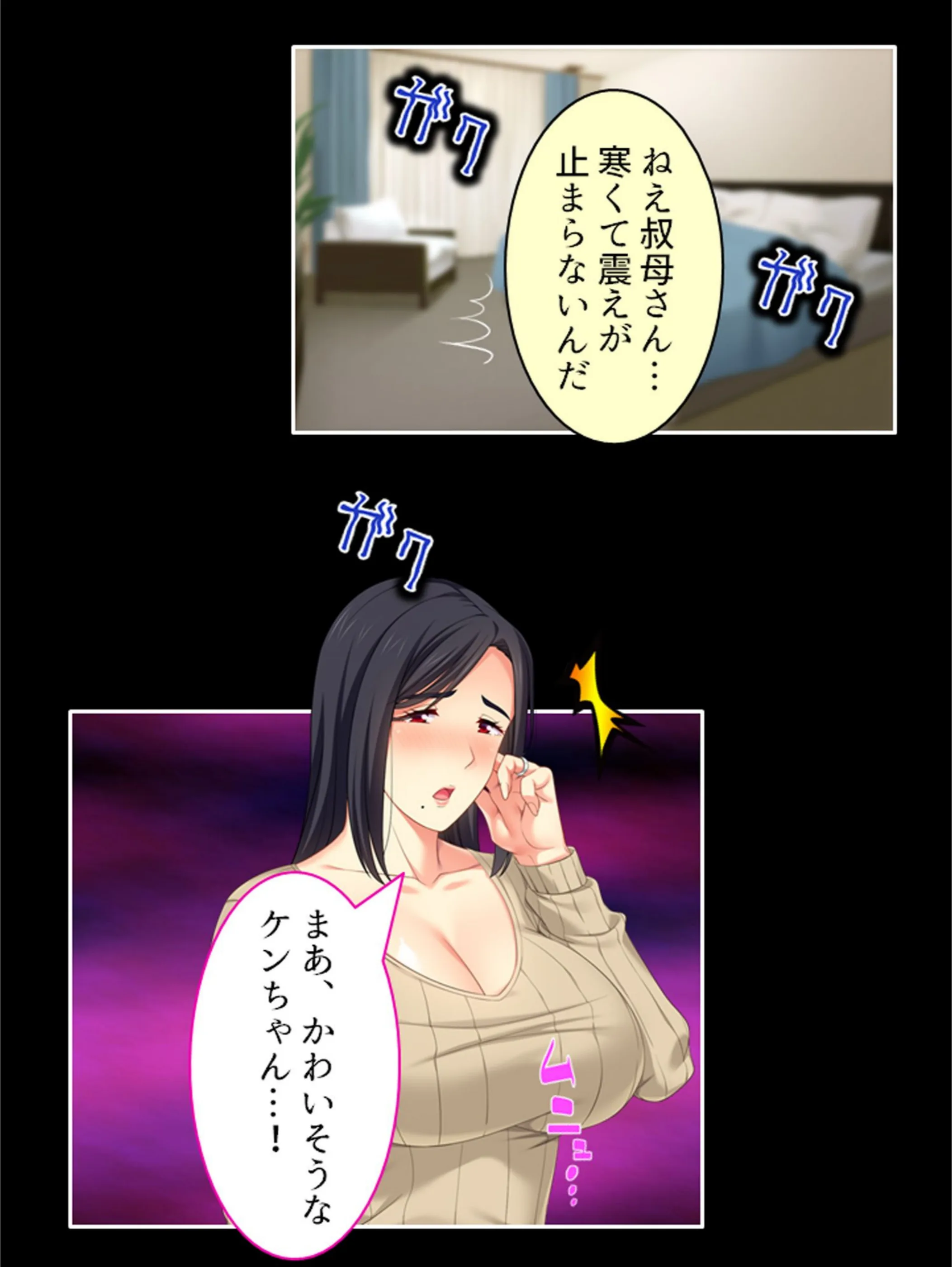 サンプル 7