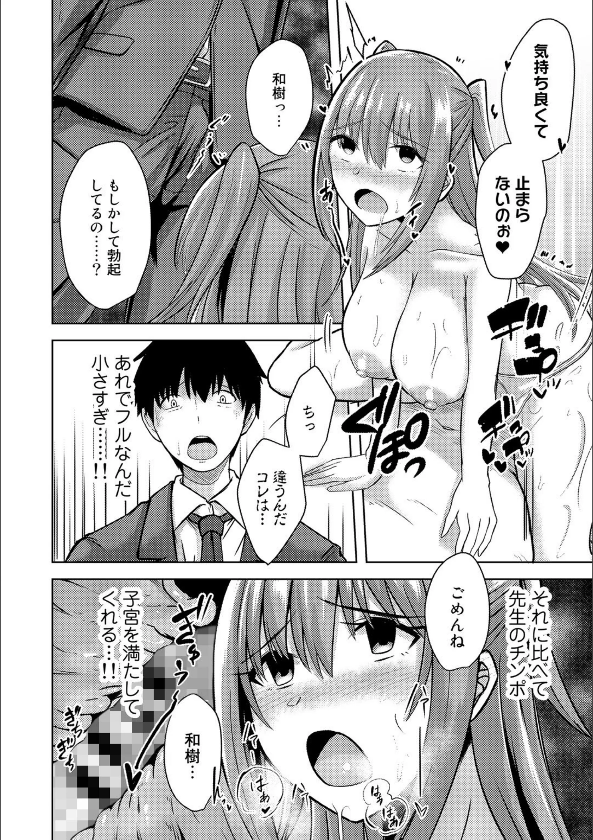 サンプル 2