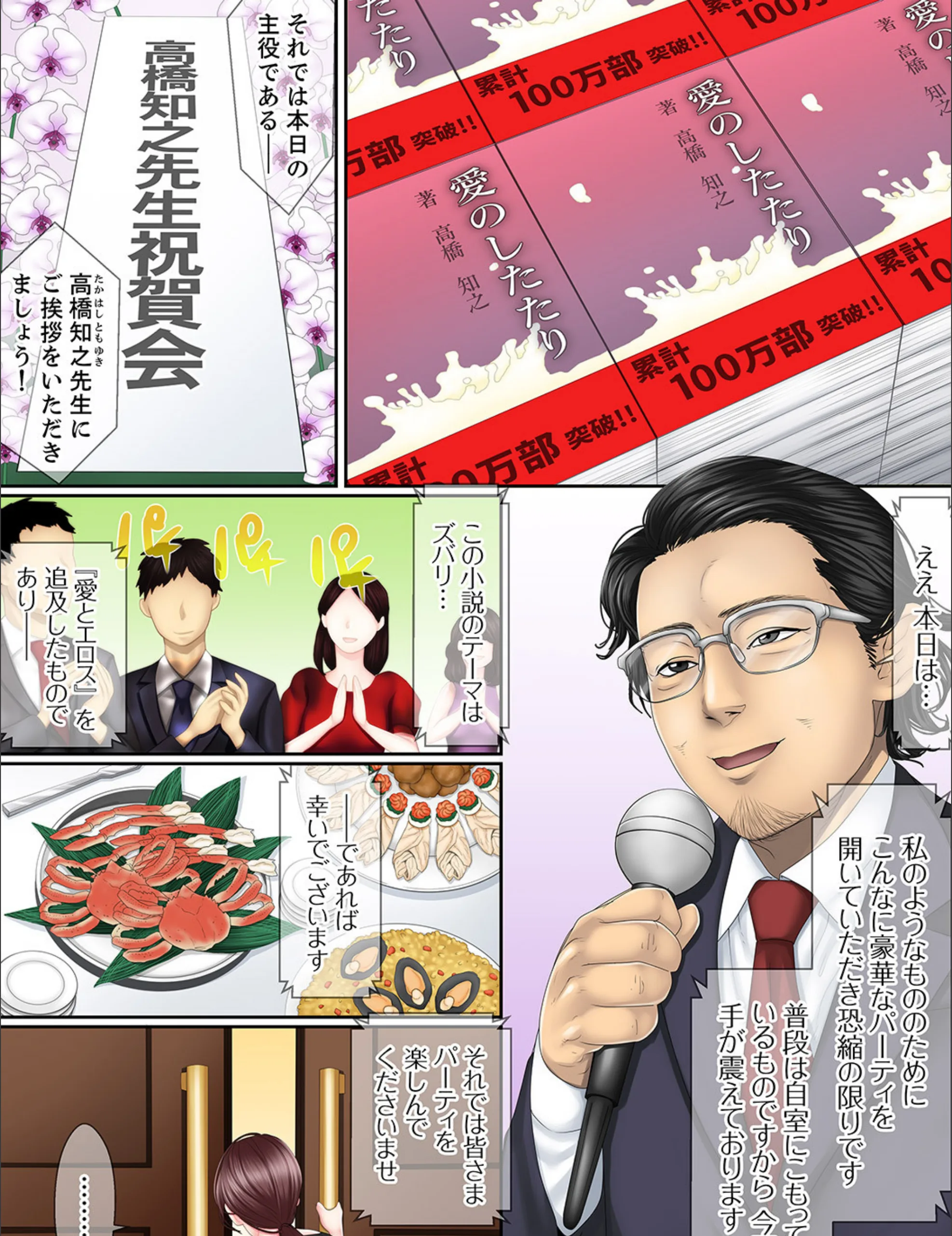 サンプル 4