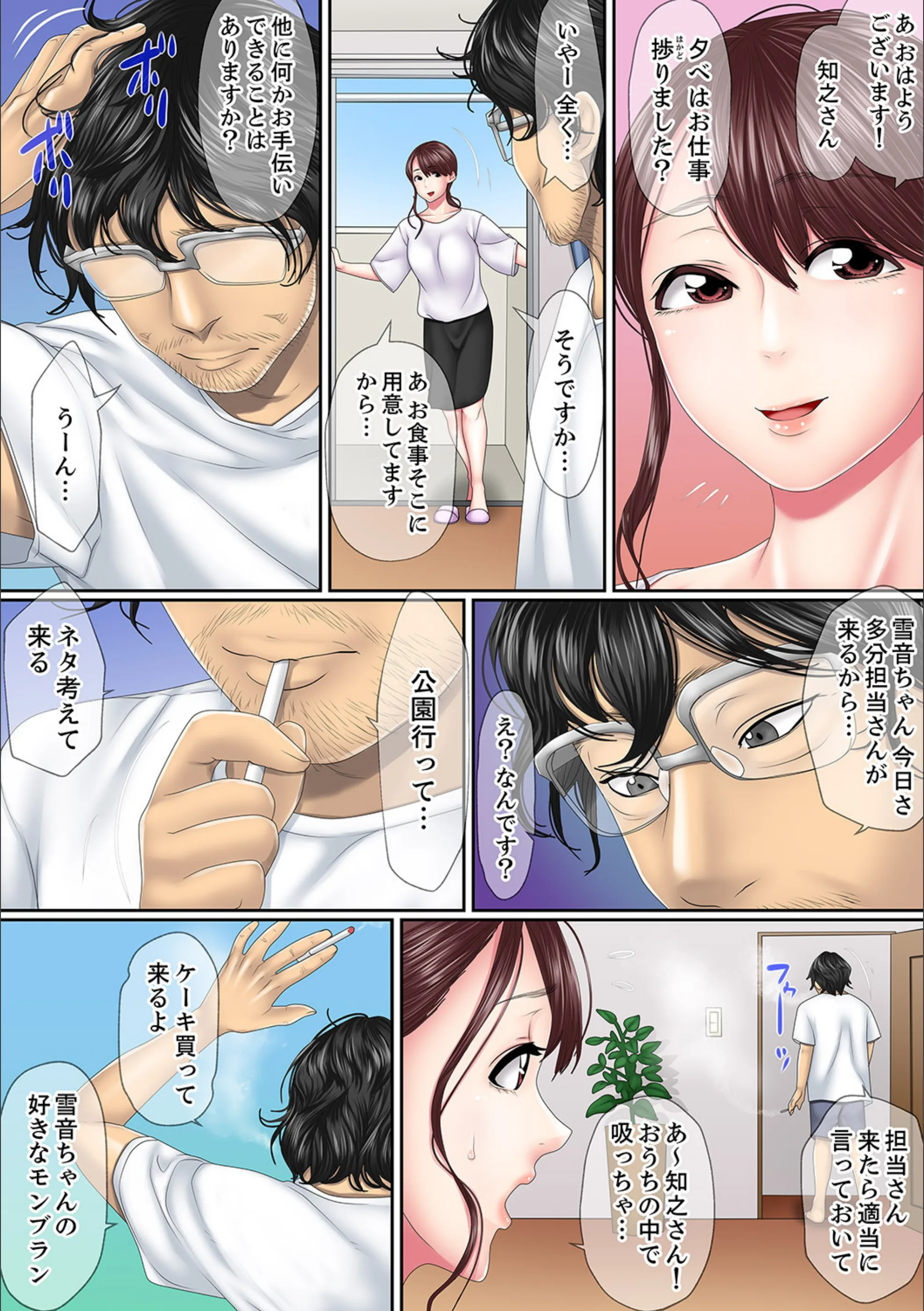 サンプル 13