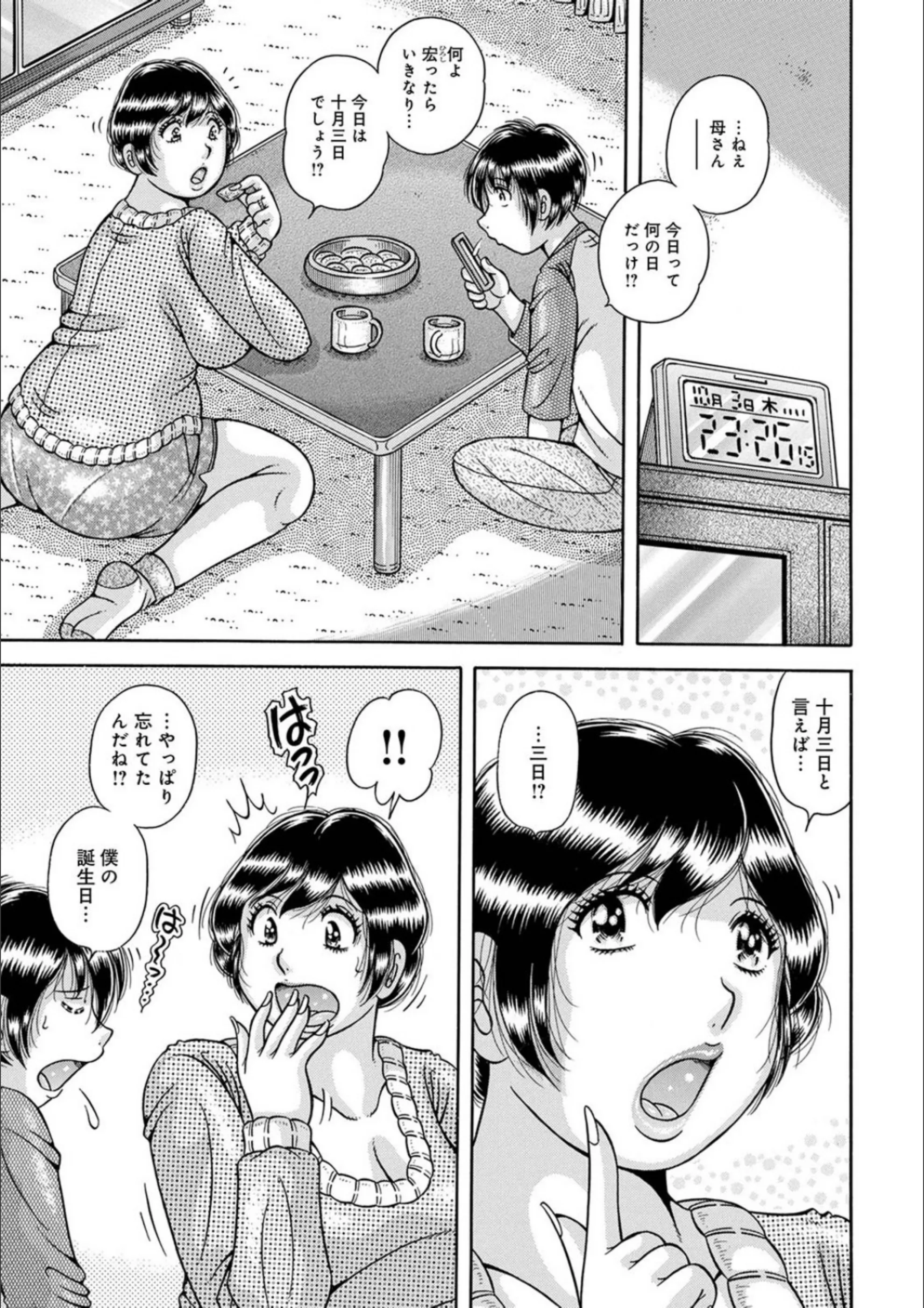 サンプル 3