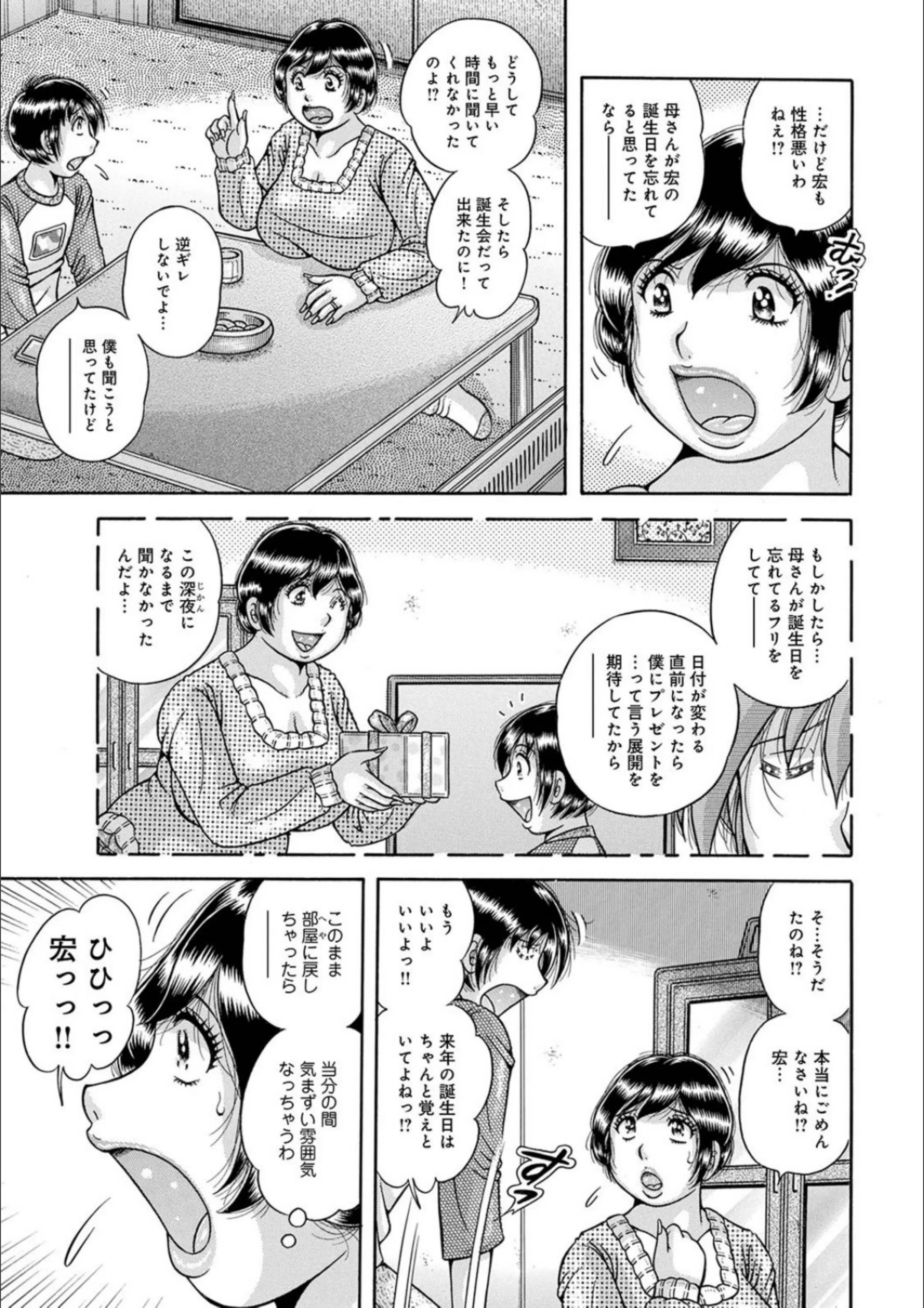 サンプル 5