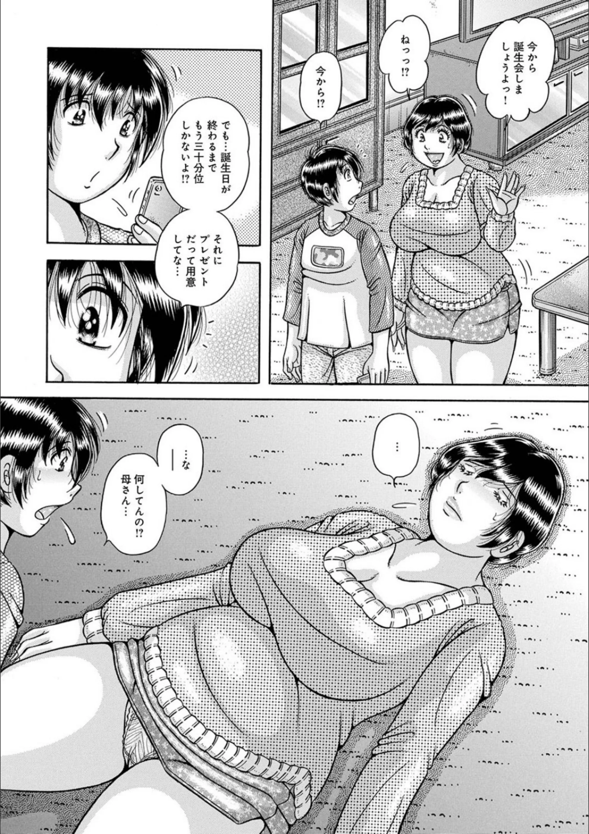 サンプル 6