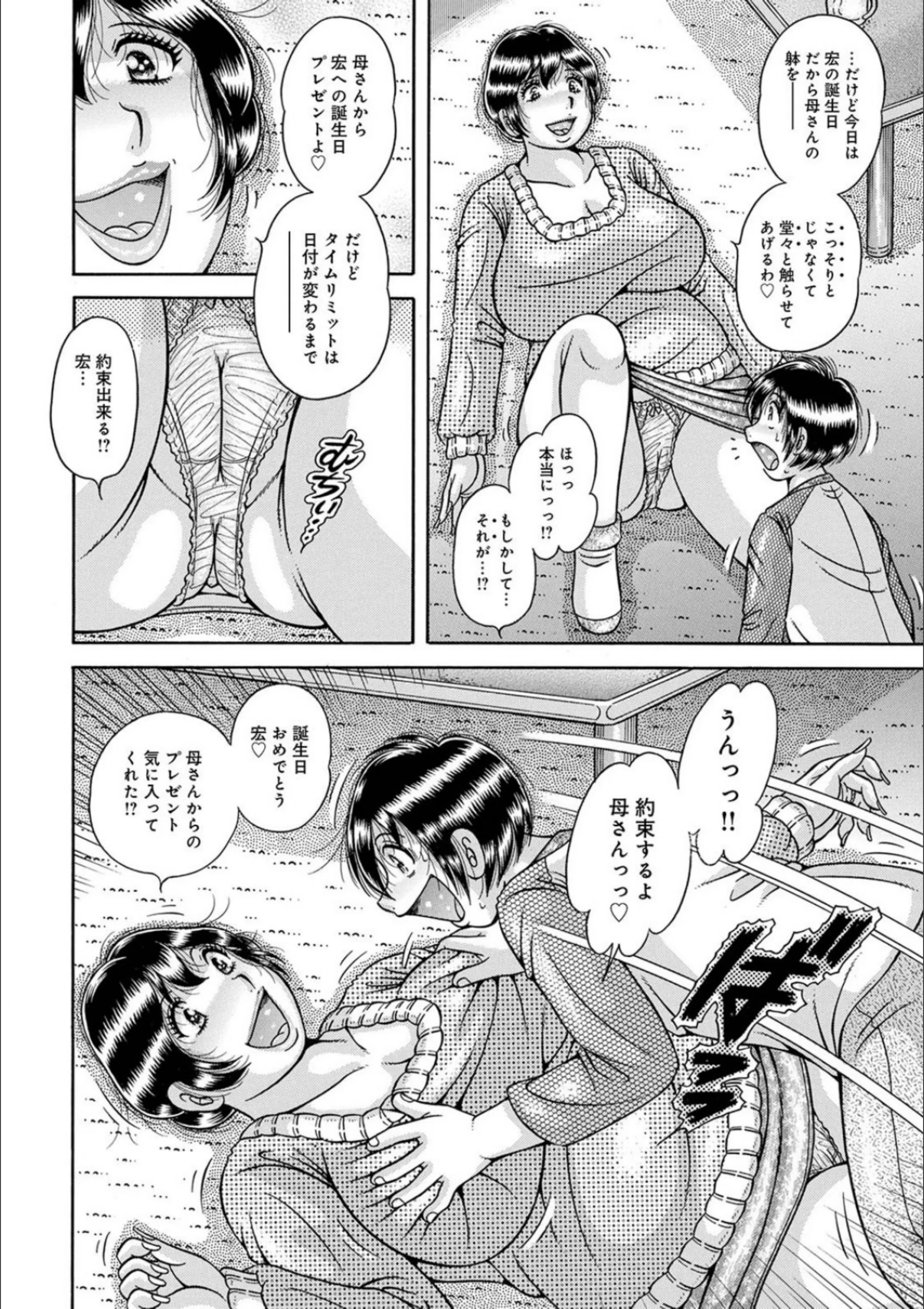サンプル 8