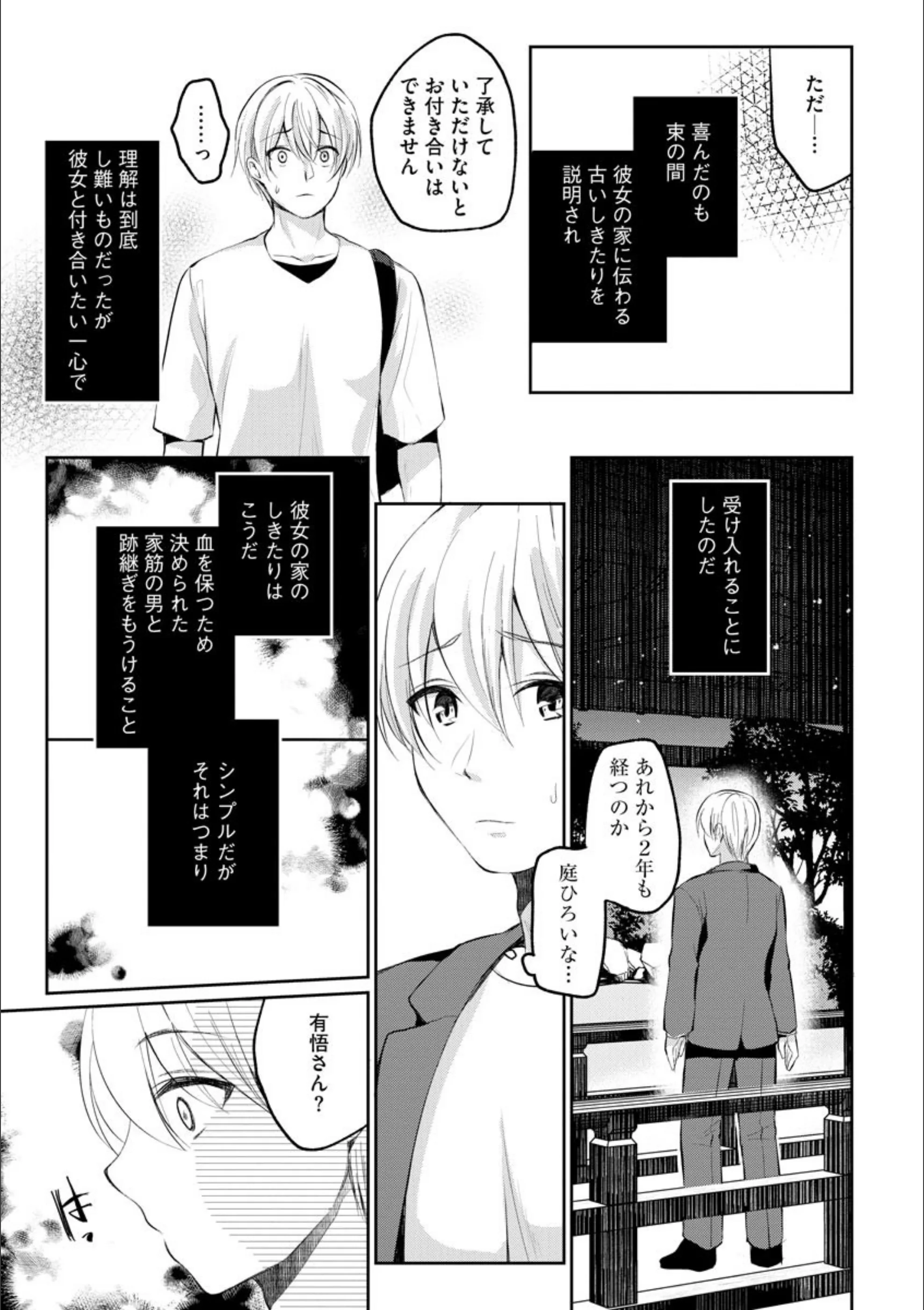 サンプル 4