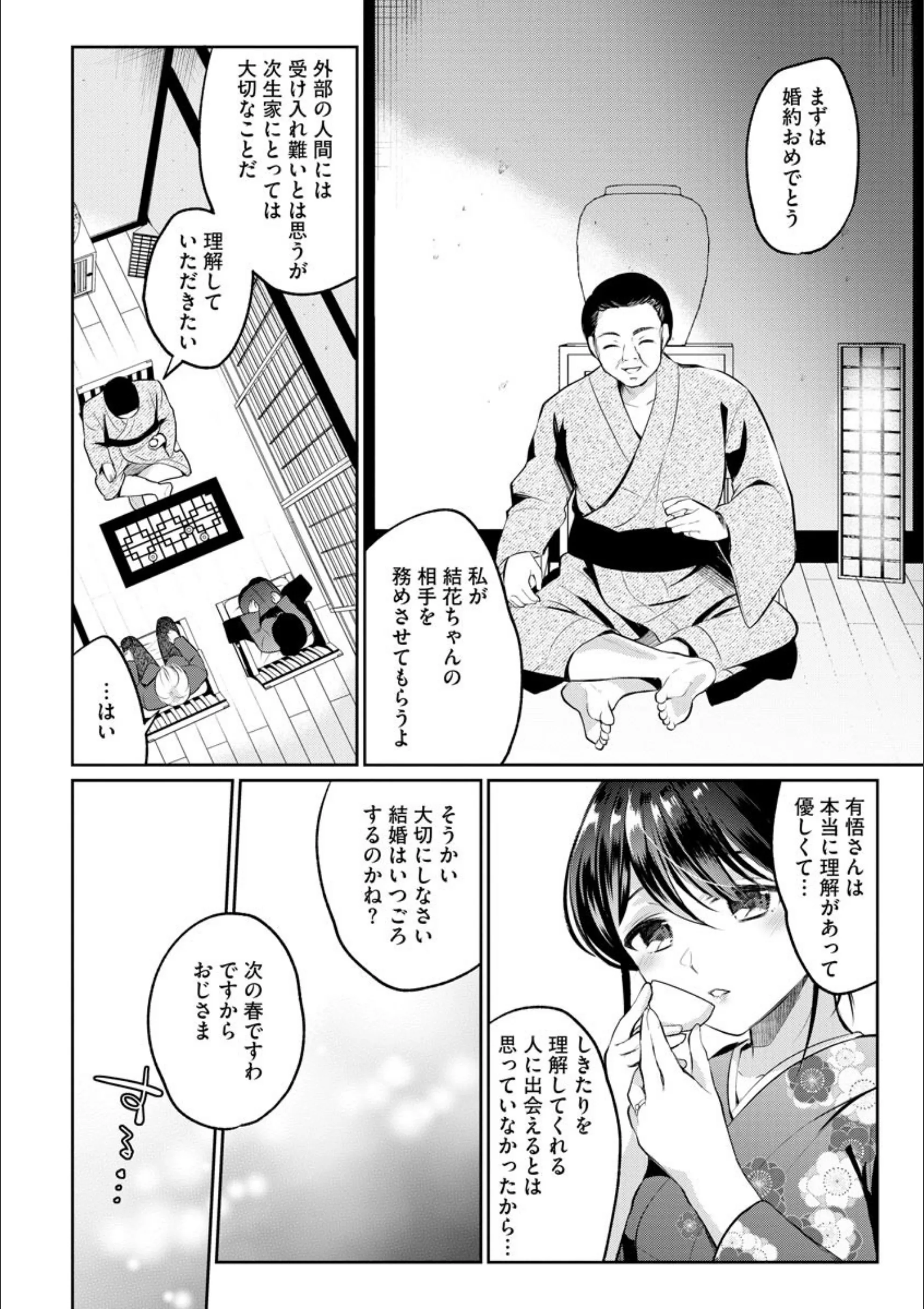 サンプル 6
