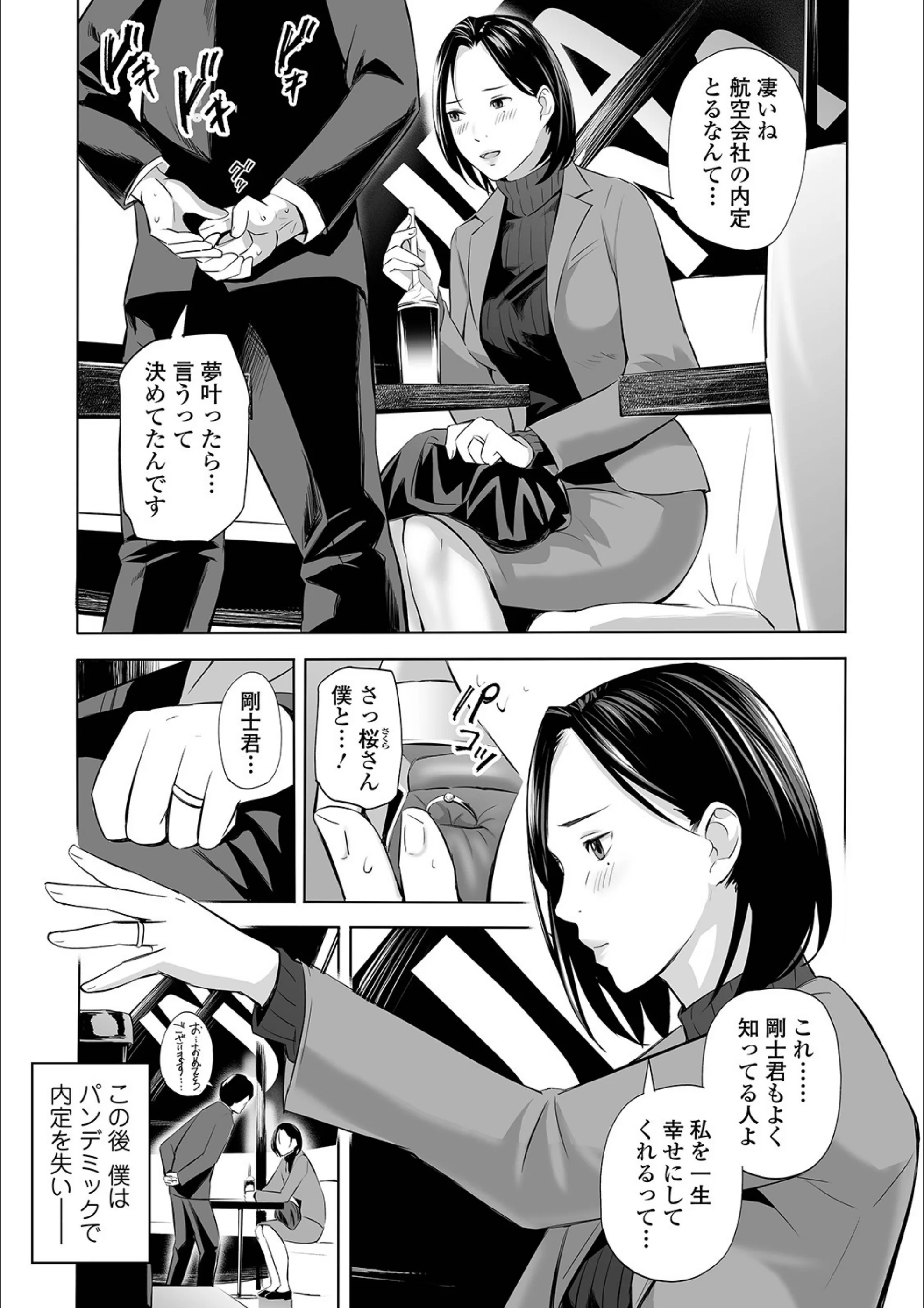 サンプル 3