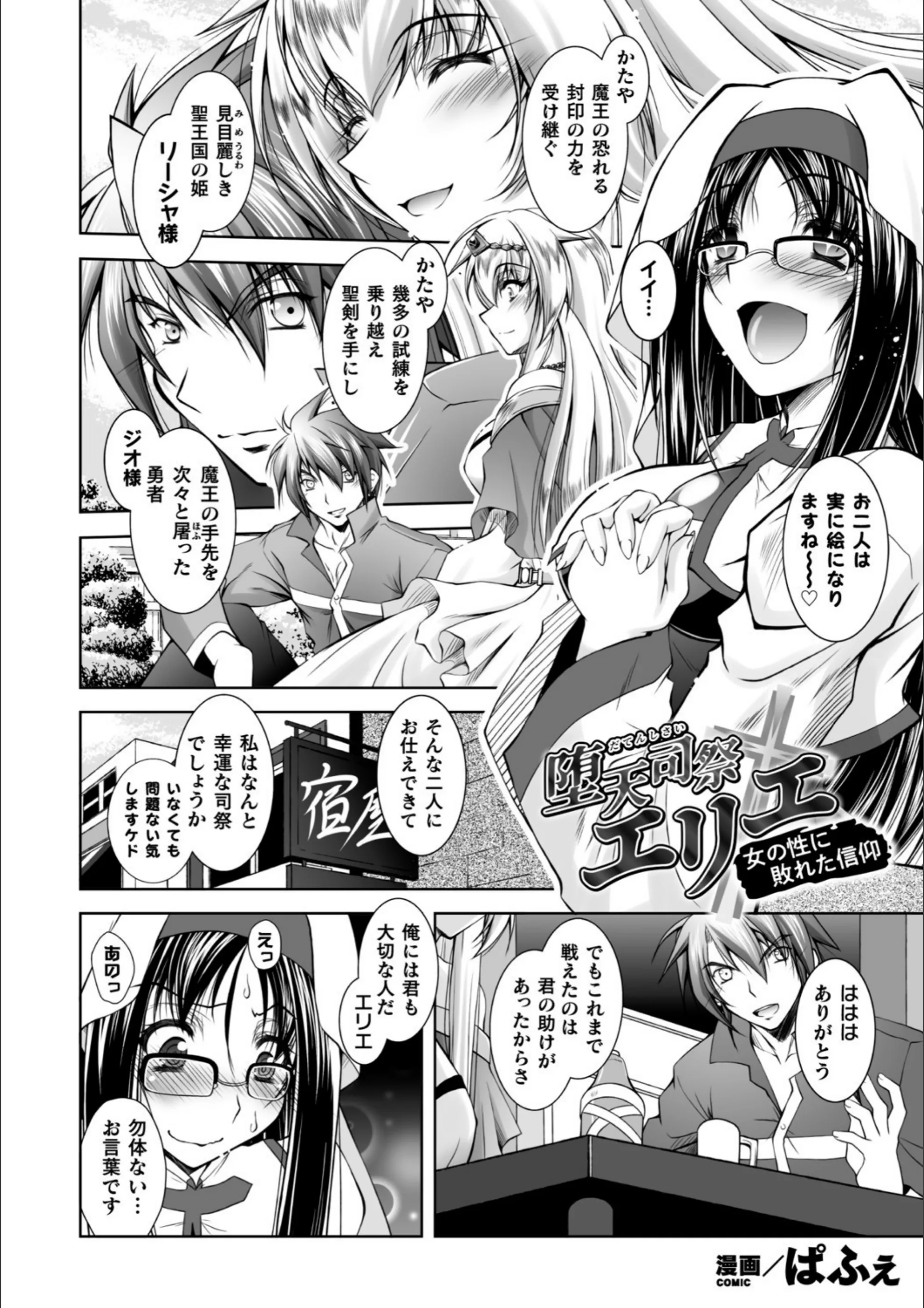 サンプル 2