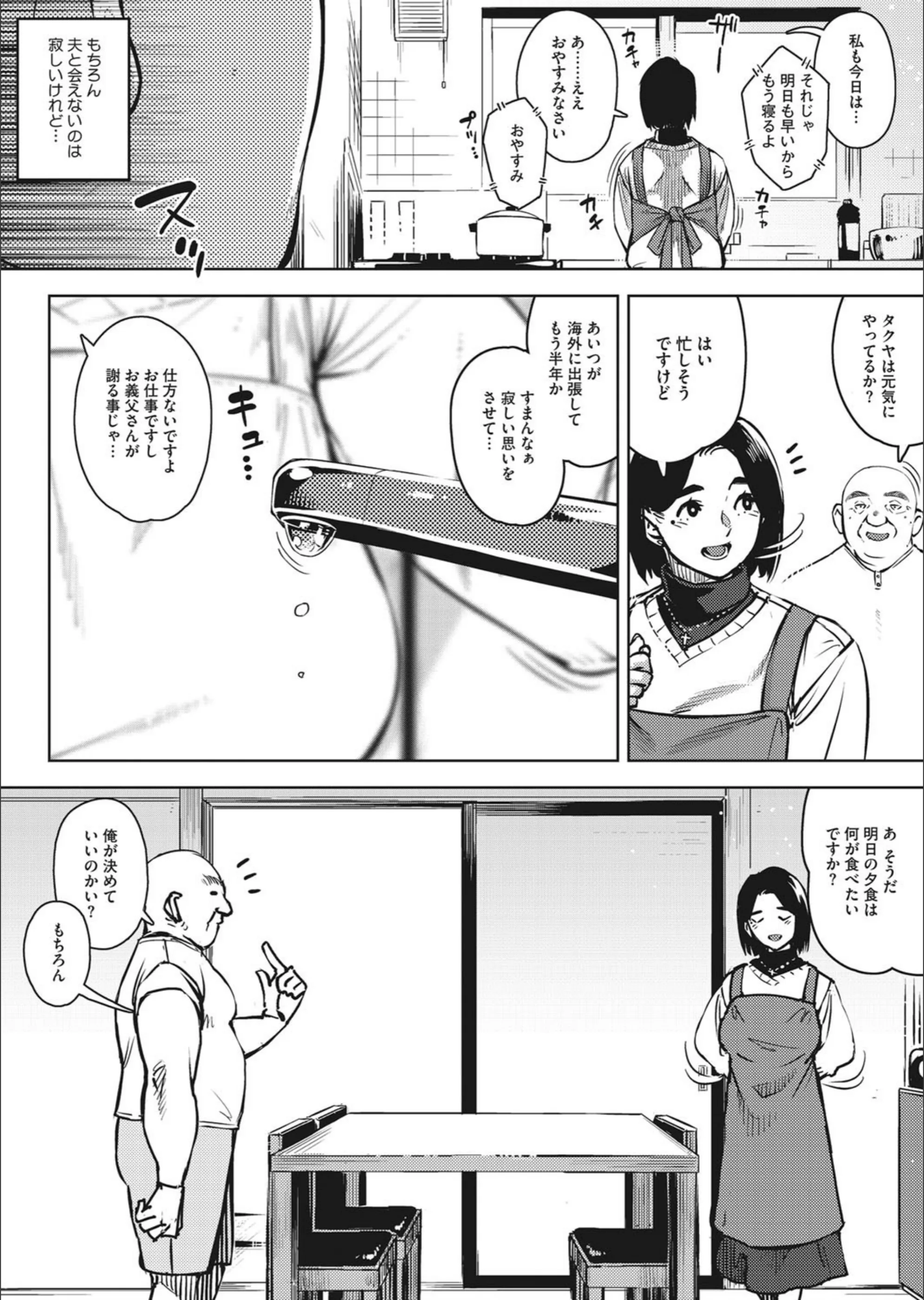 サンプル 2