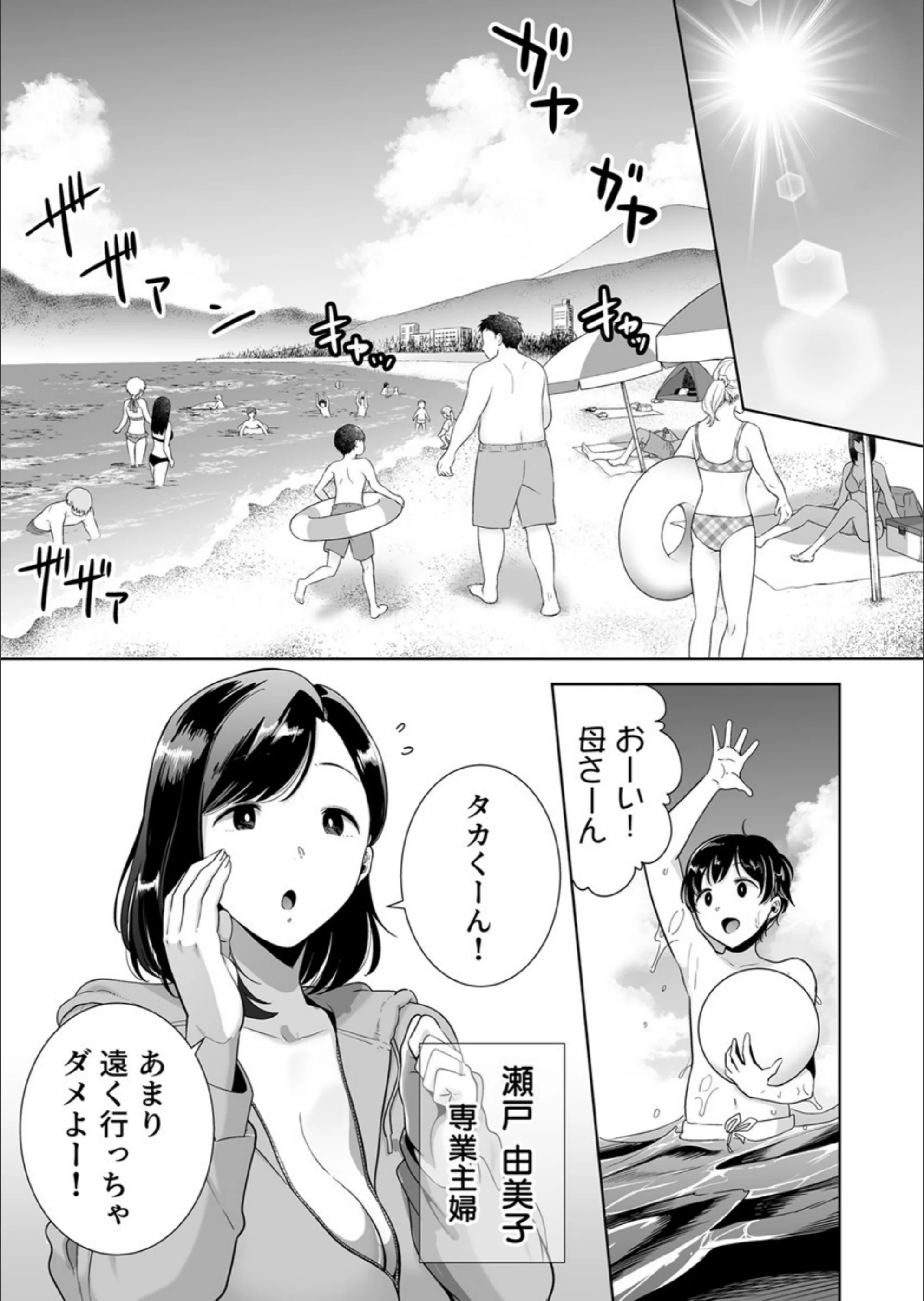 サンプル 2