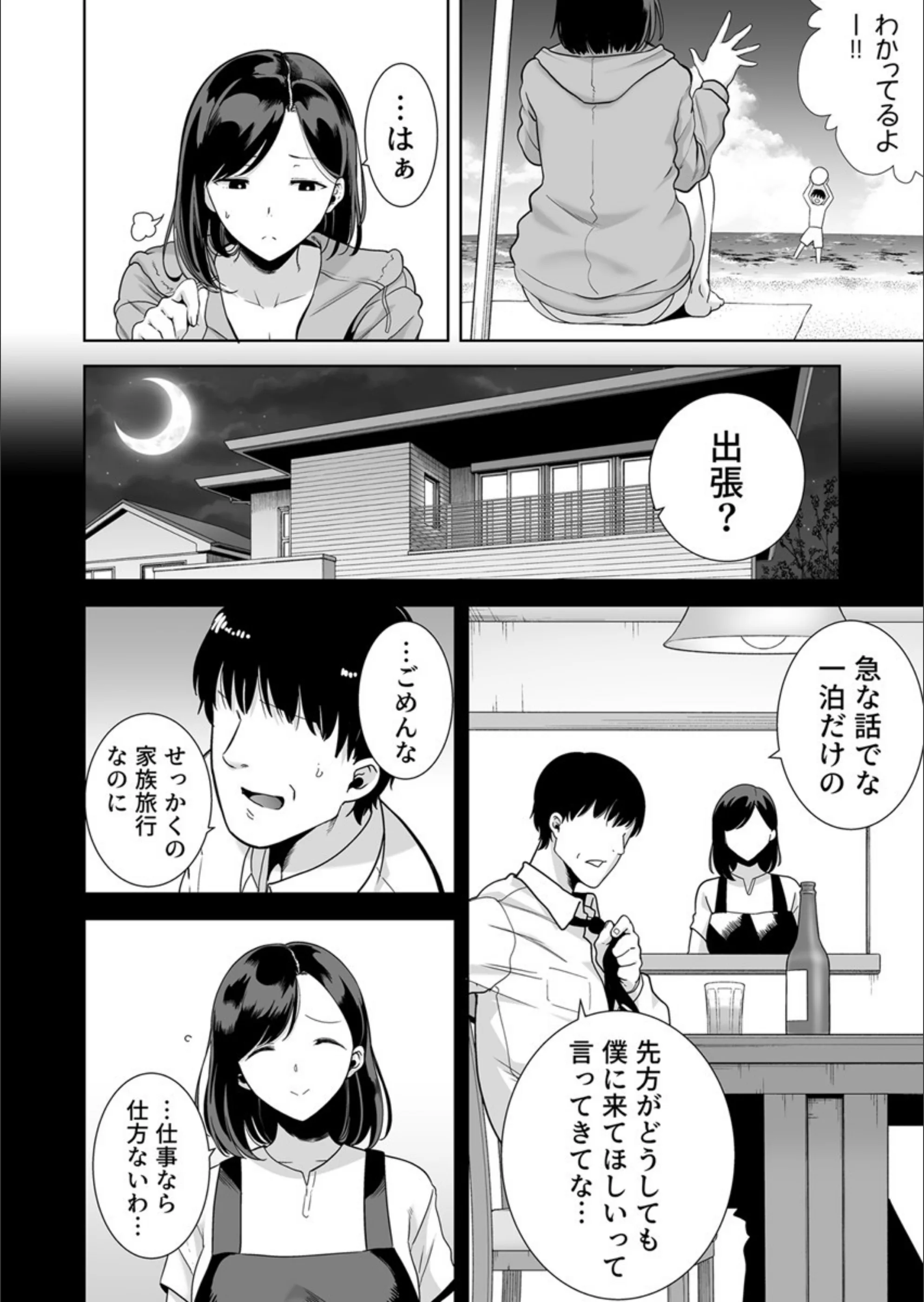 サンプル 3