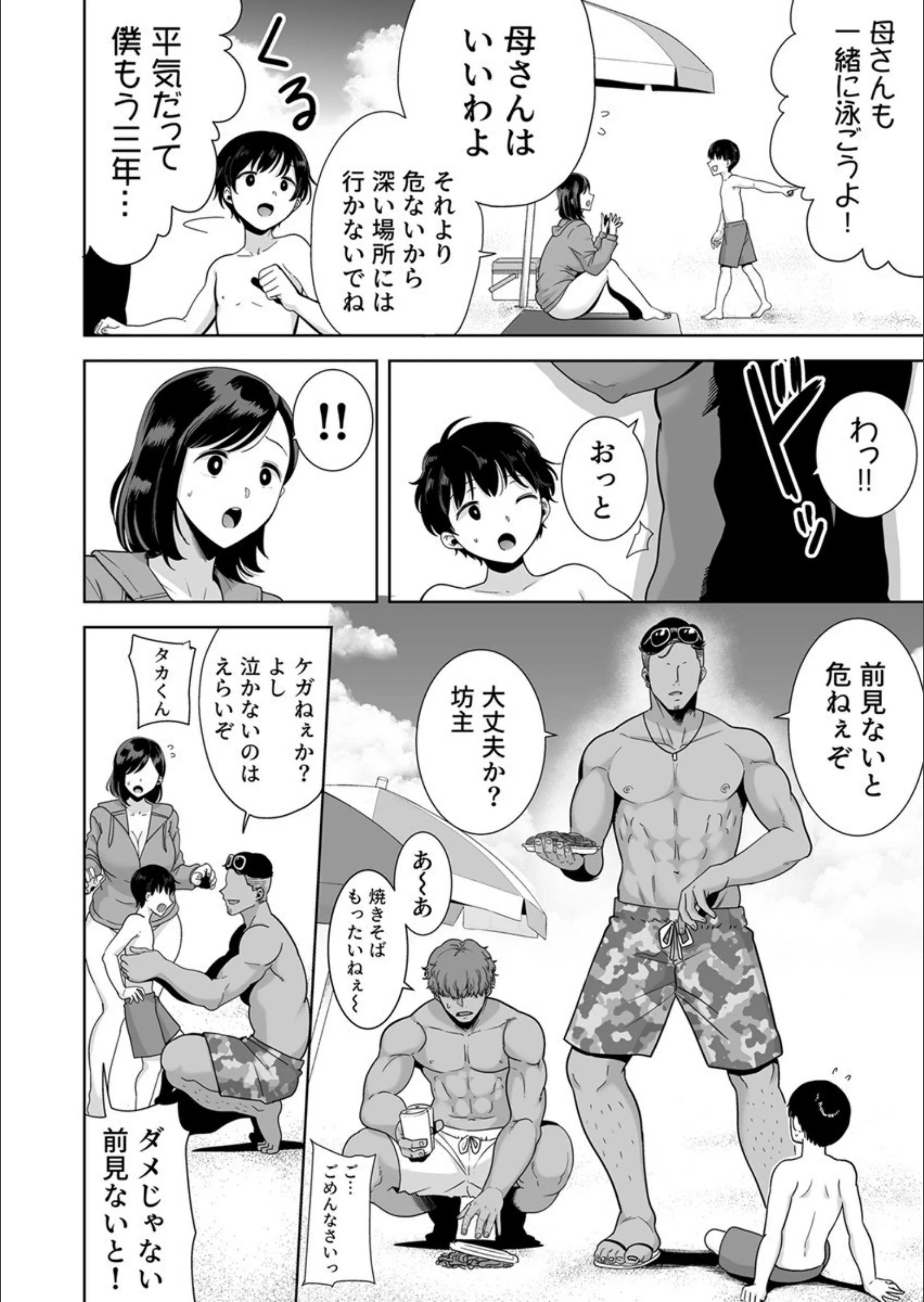 サンプル 5