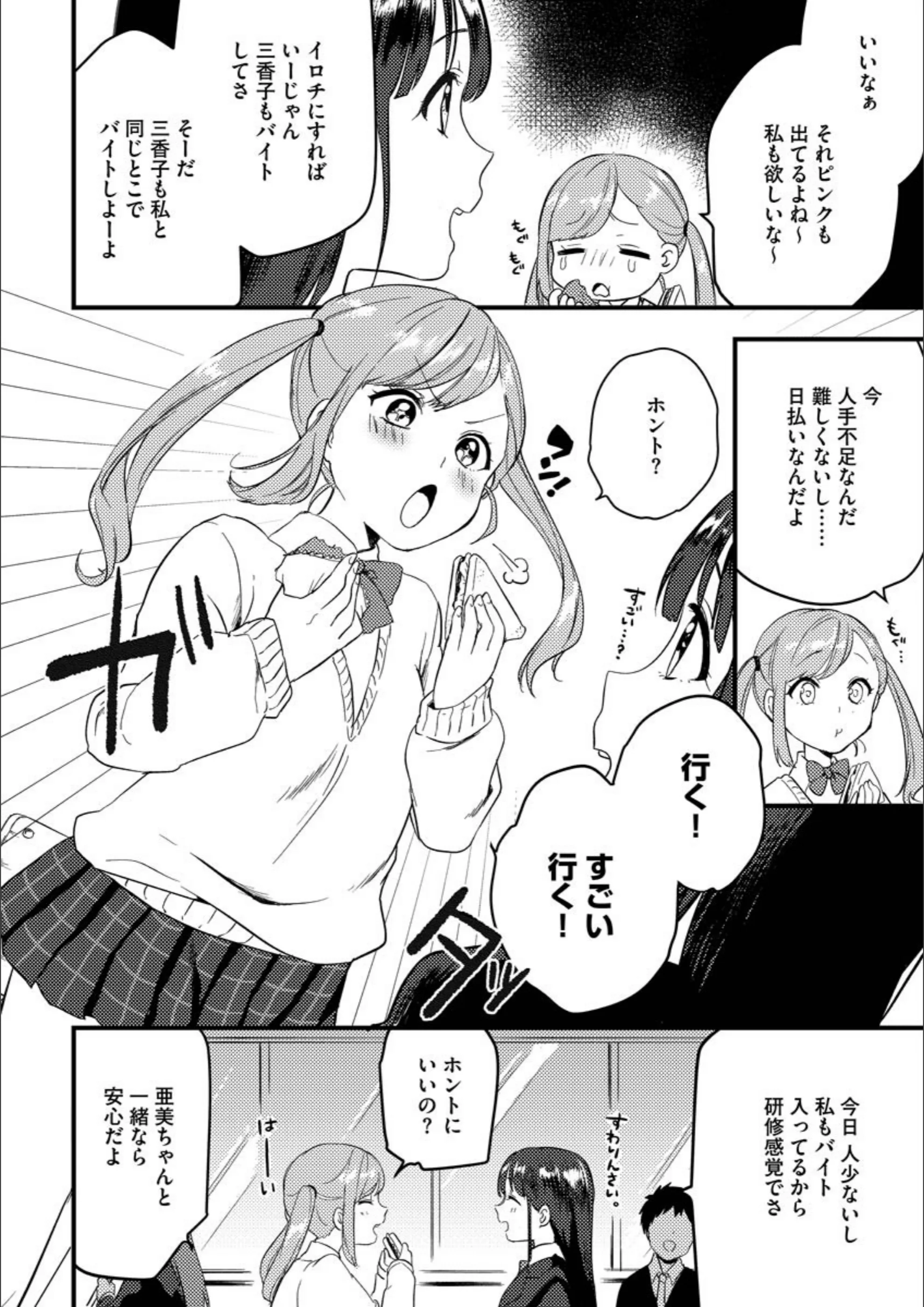 サンプル 6
