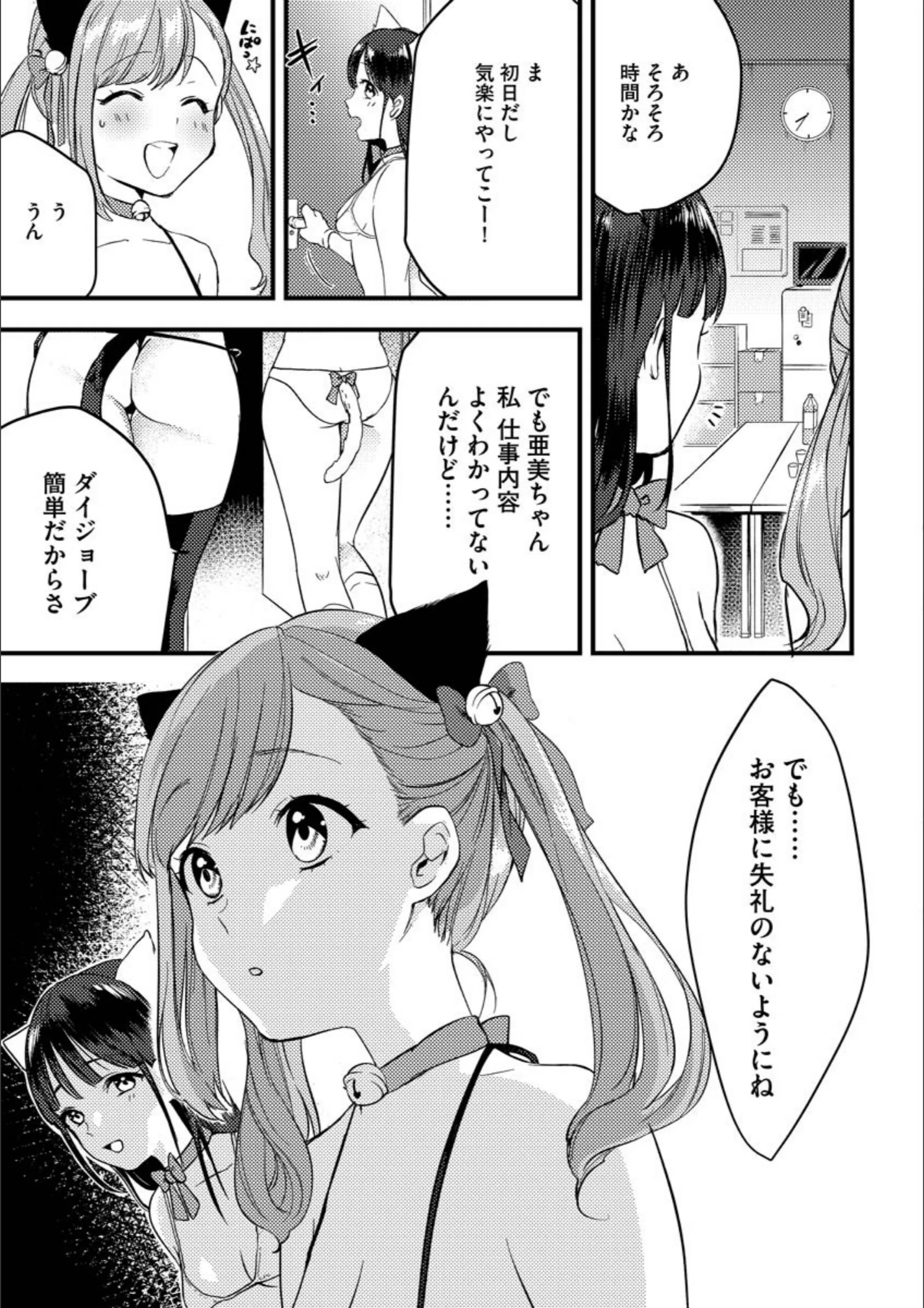 サンプル 9
