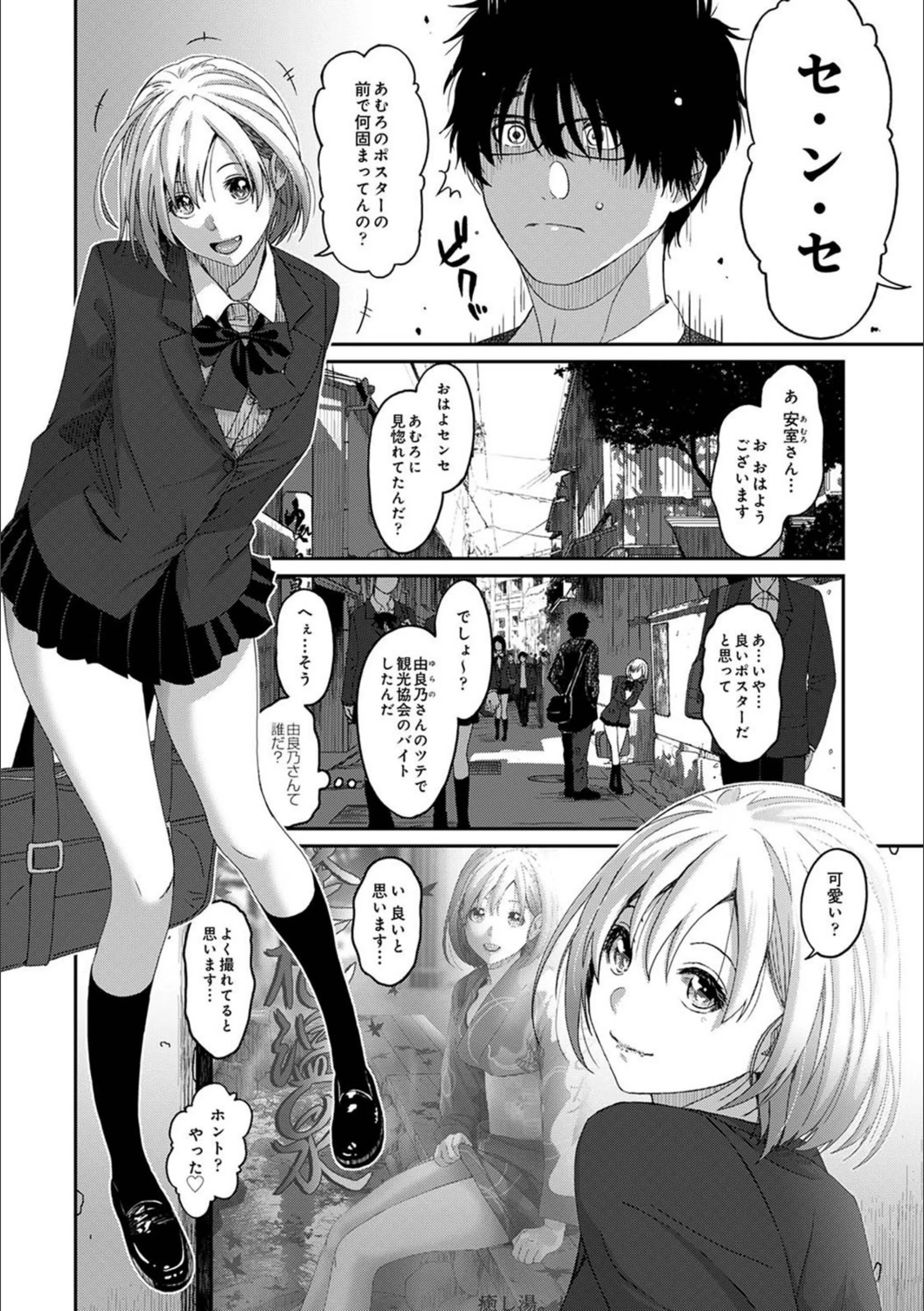 サンプル 2