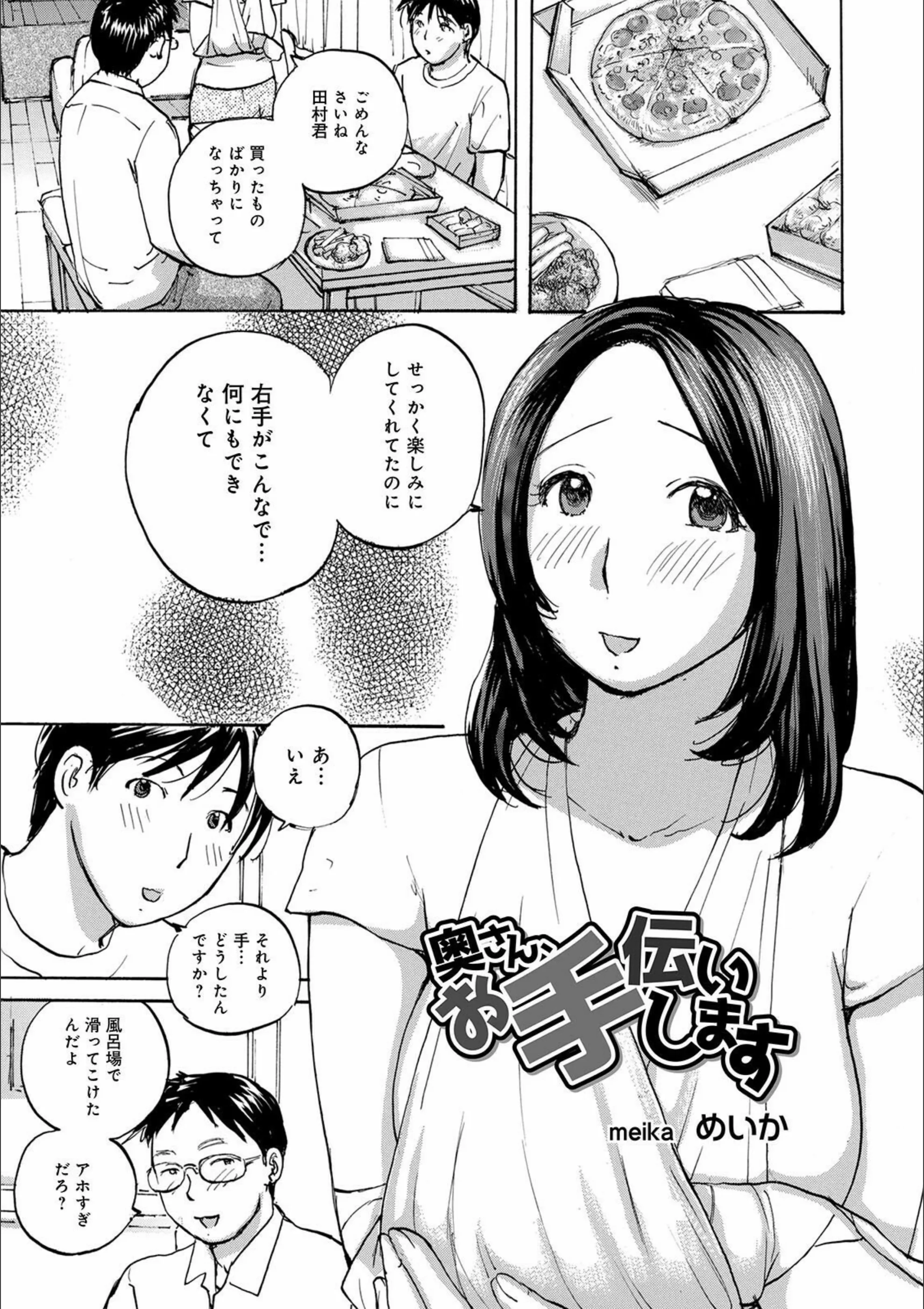 サンプル 1