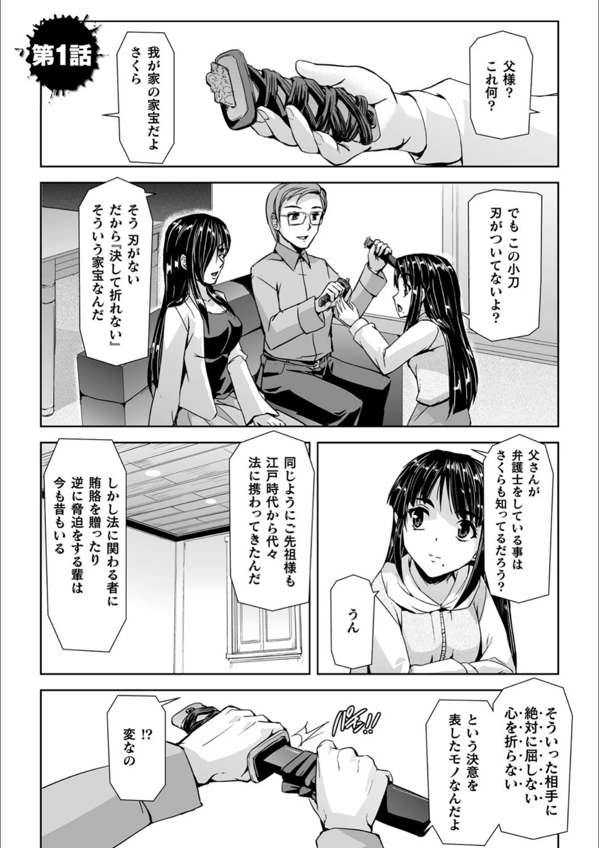 サンプル 3