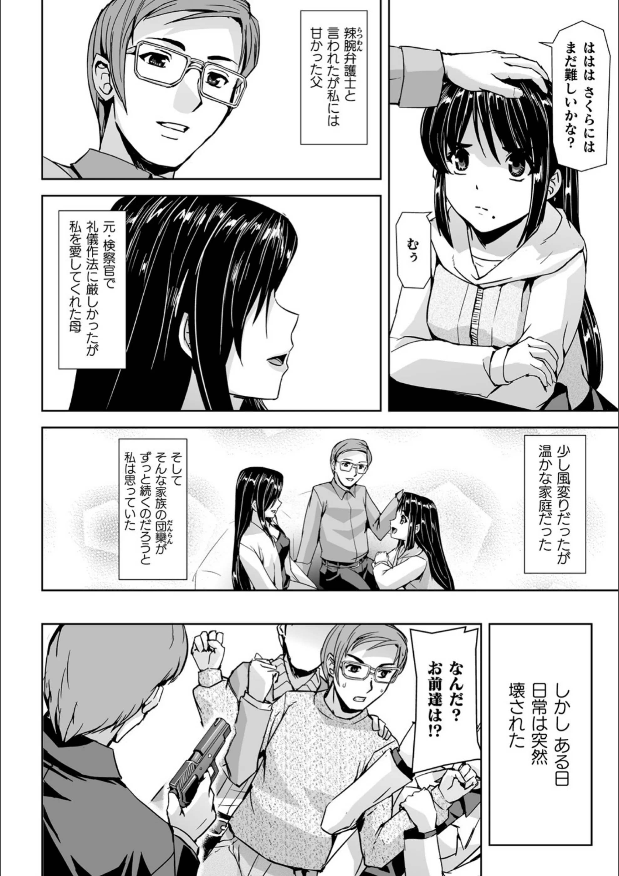 サンプル 4