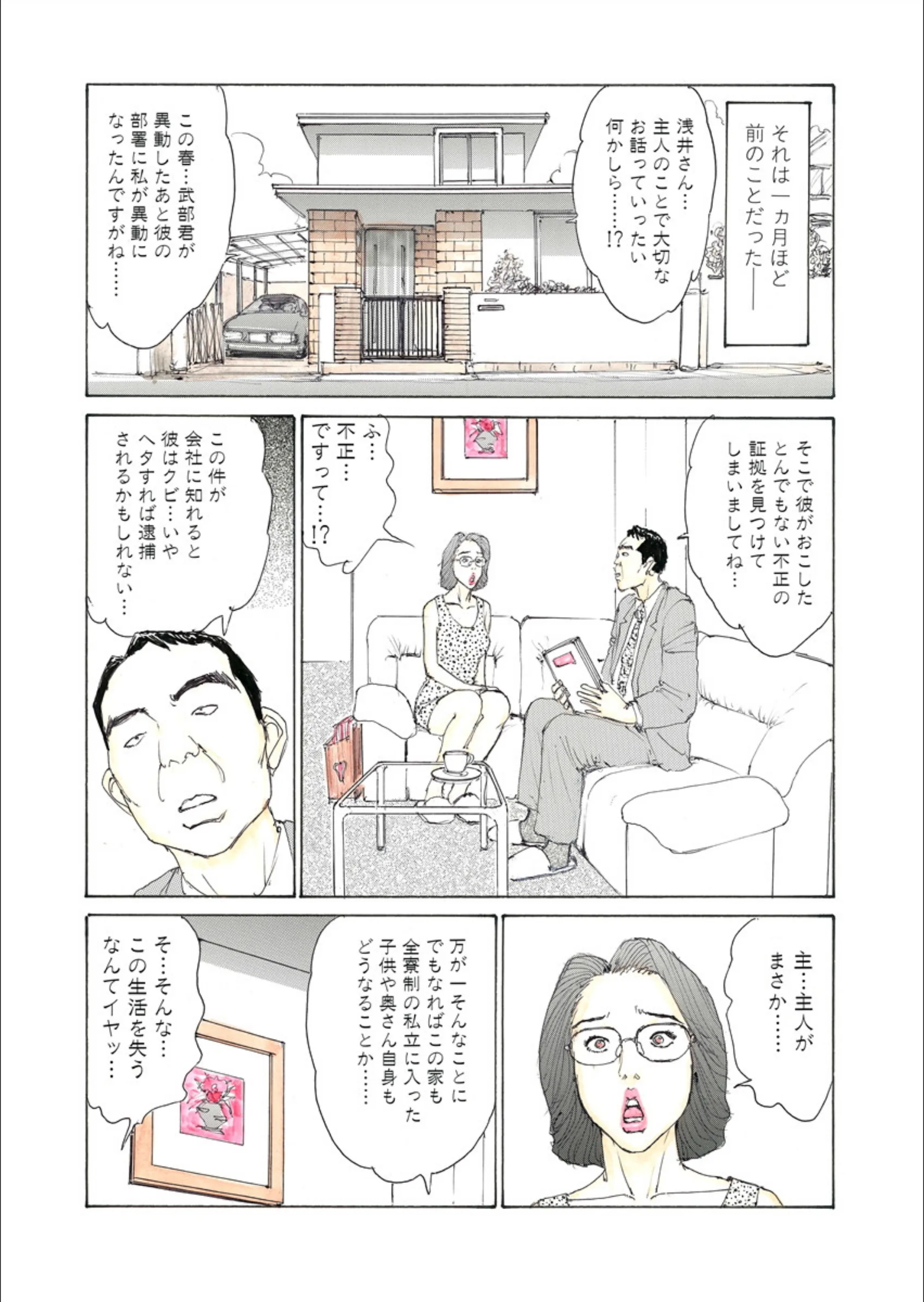 サンプル 6