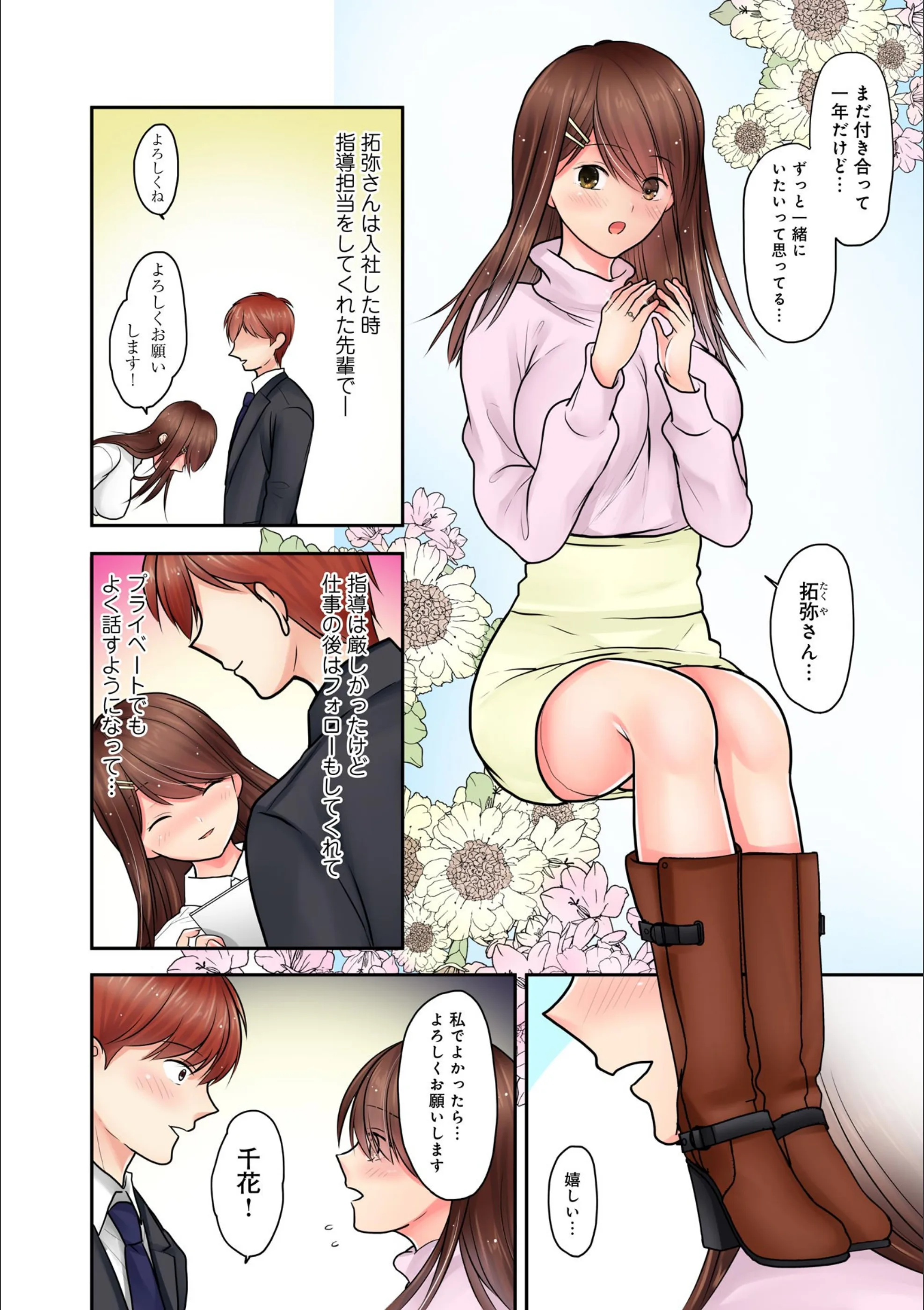 サンプル 3