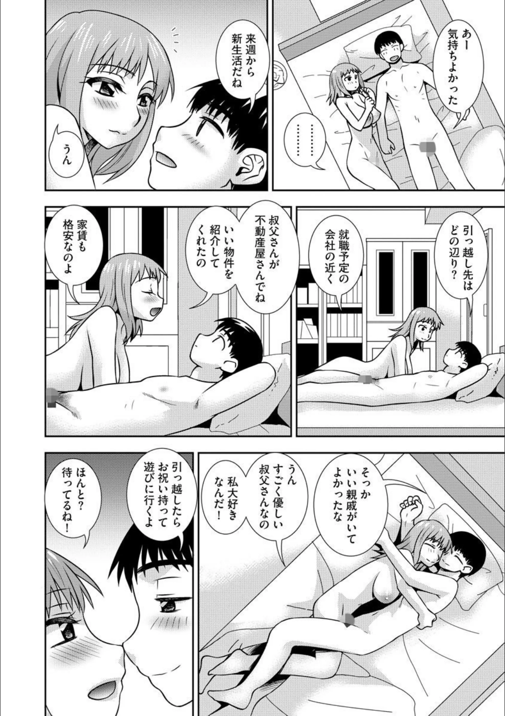 サンプル 3