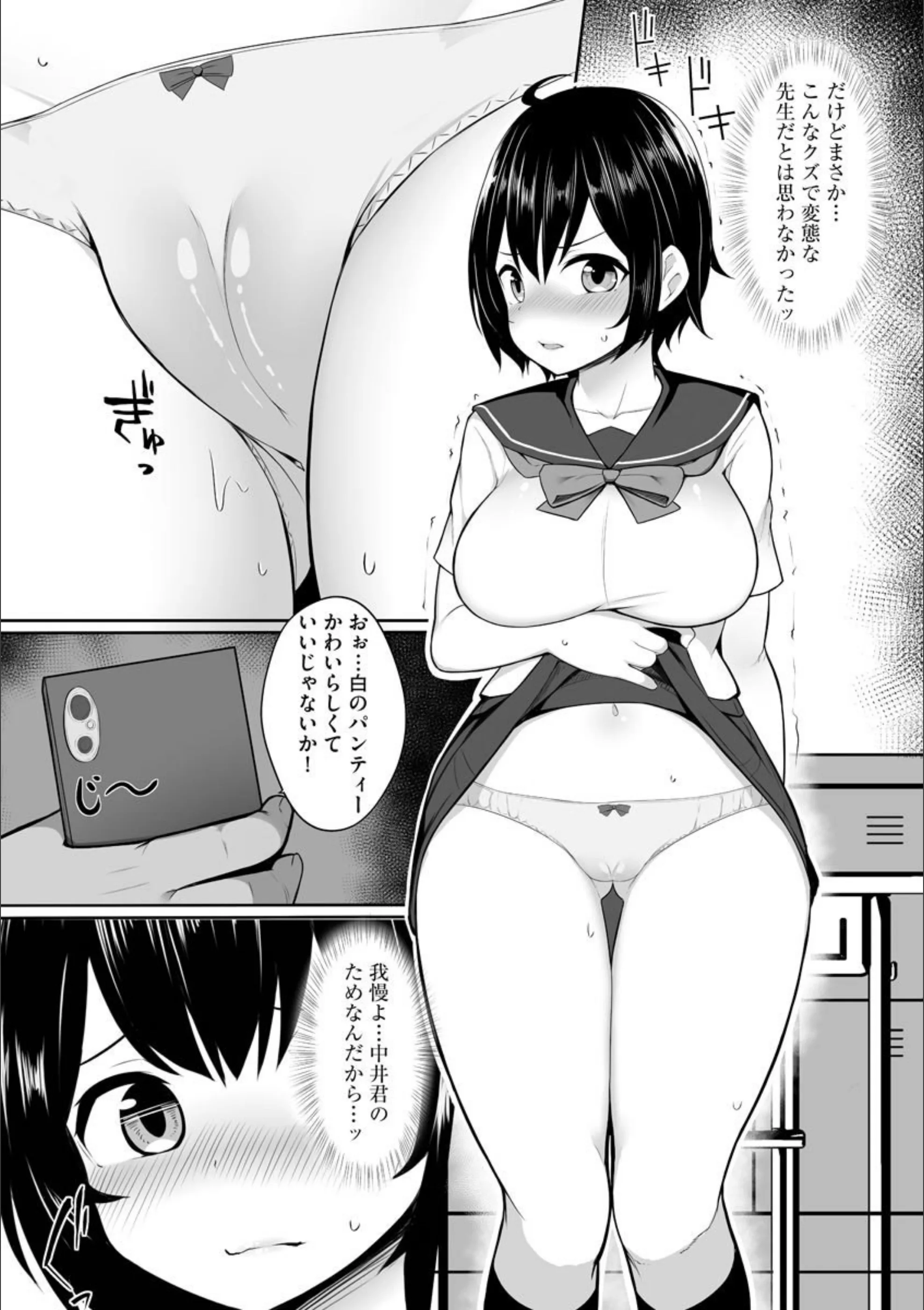 サンプル 3