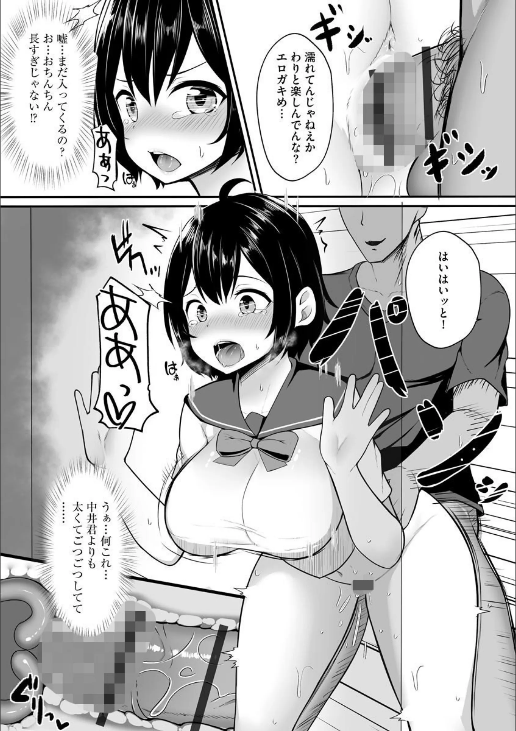 サンプル 6