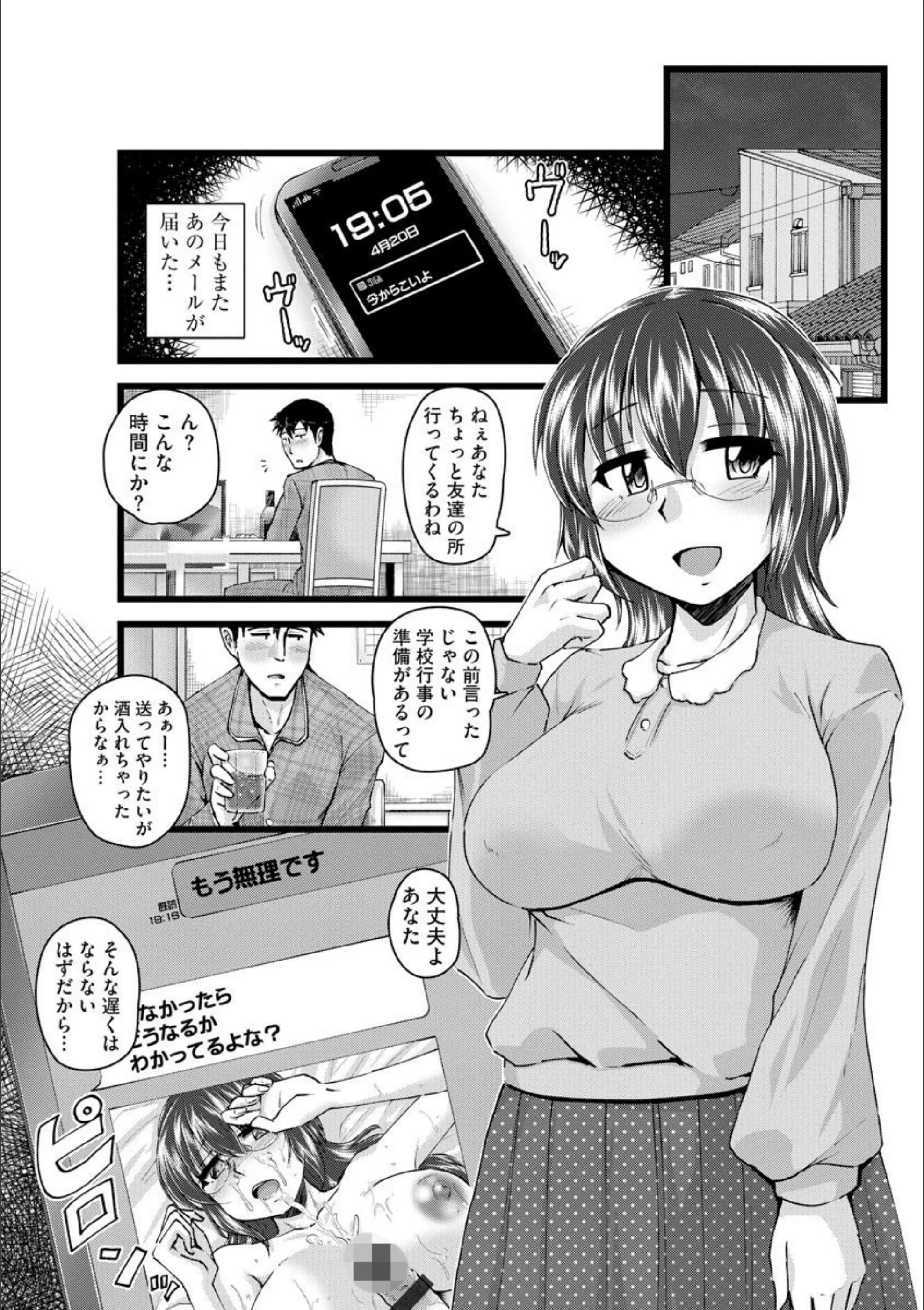 サンプル 2