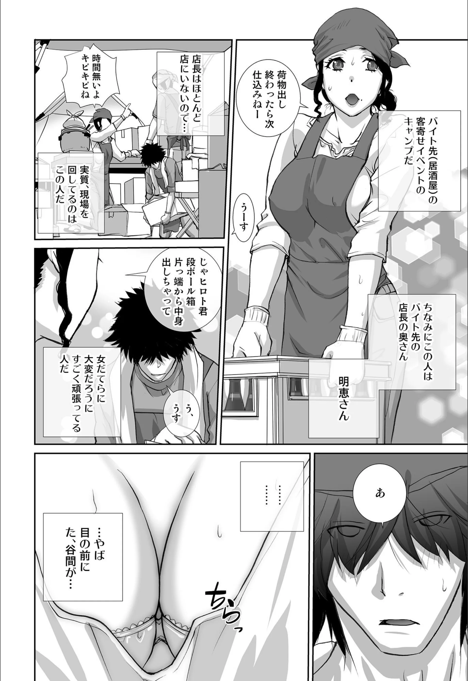 サンプル 4