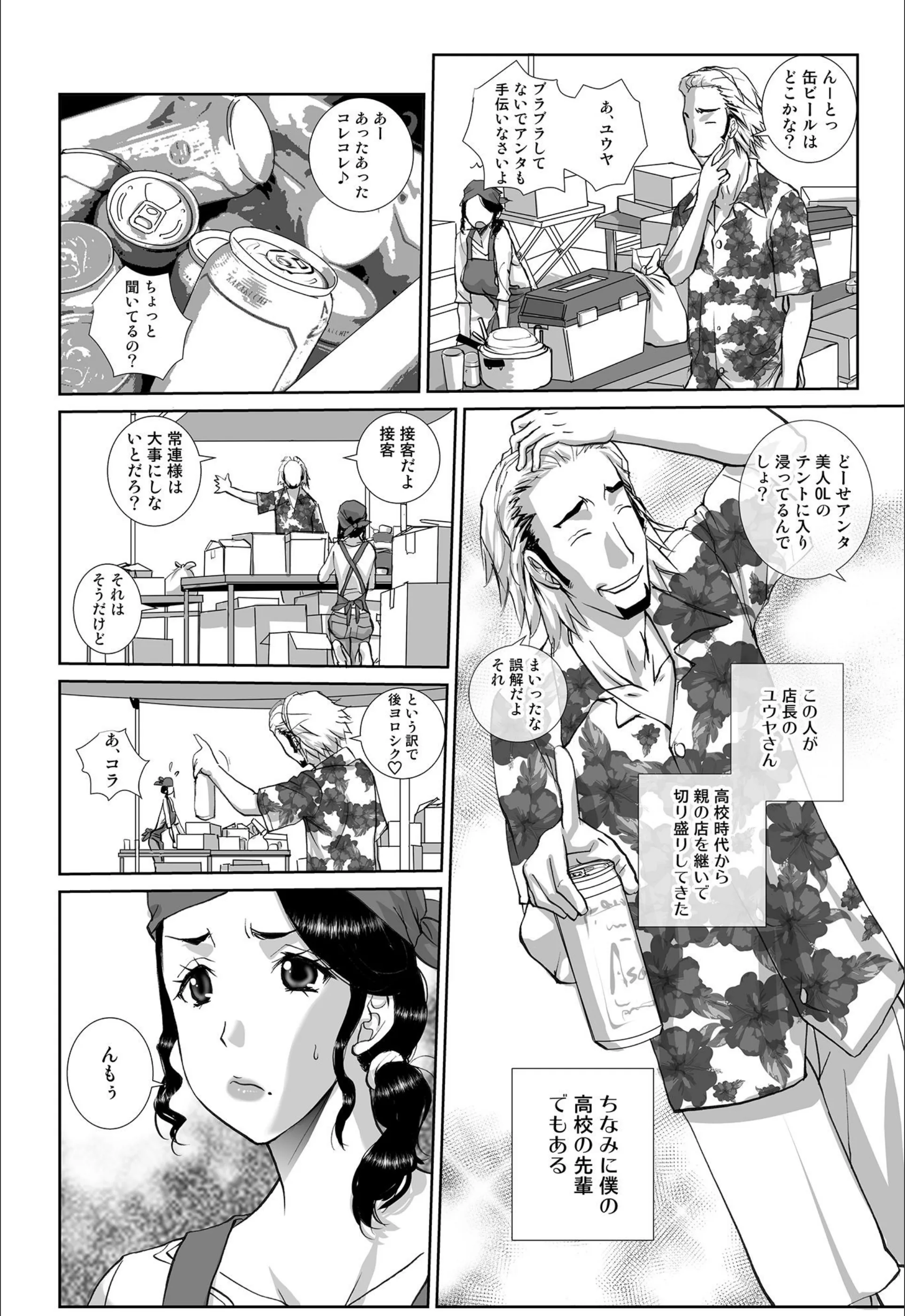 サンプル 5