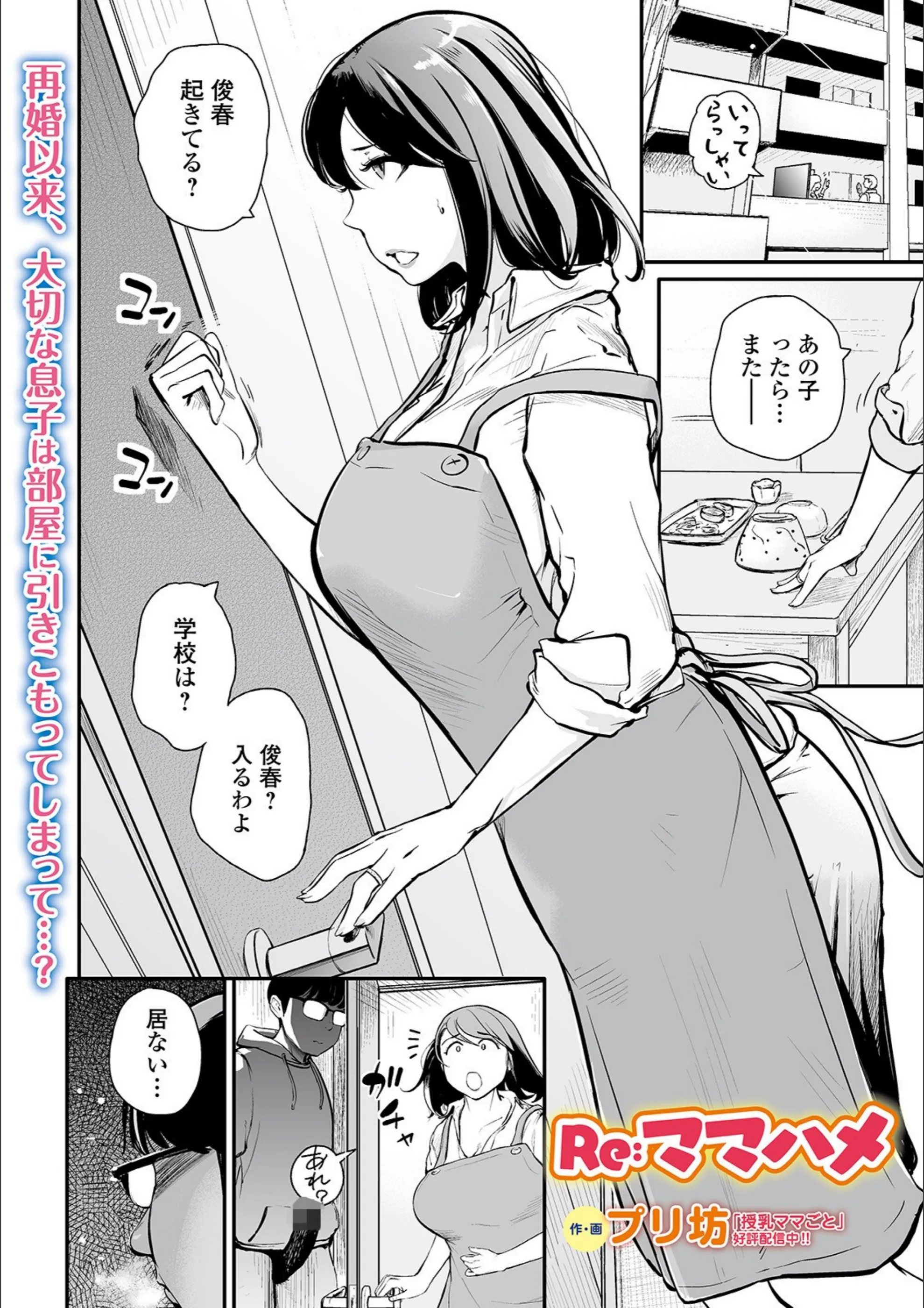 サンプル 2