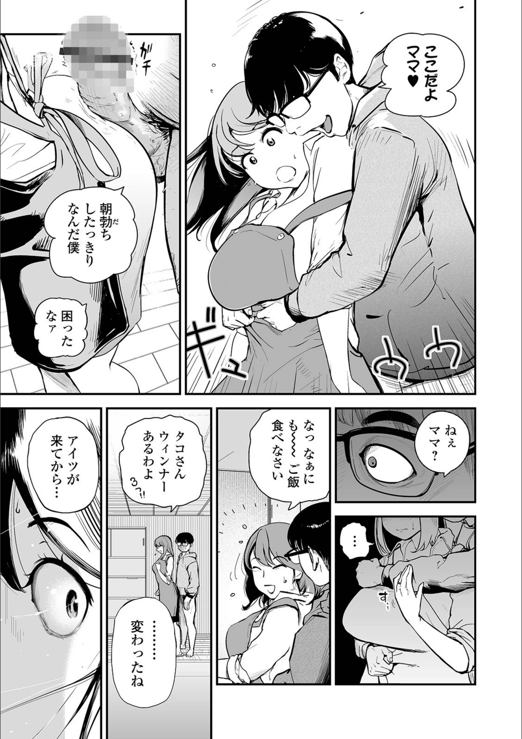 サンプル 3