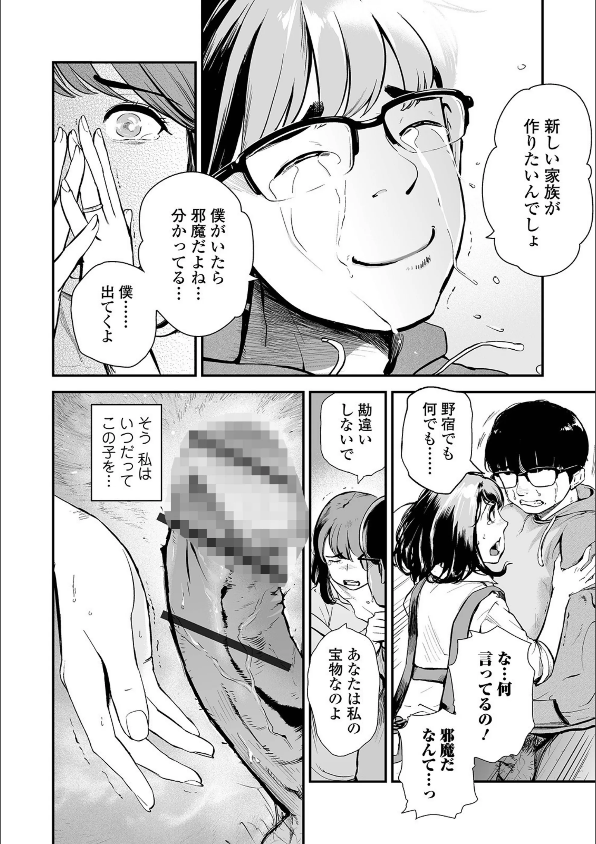 サンプル 4