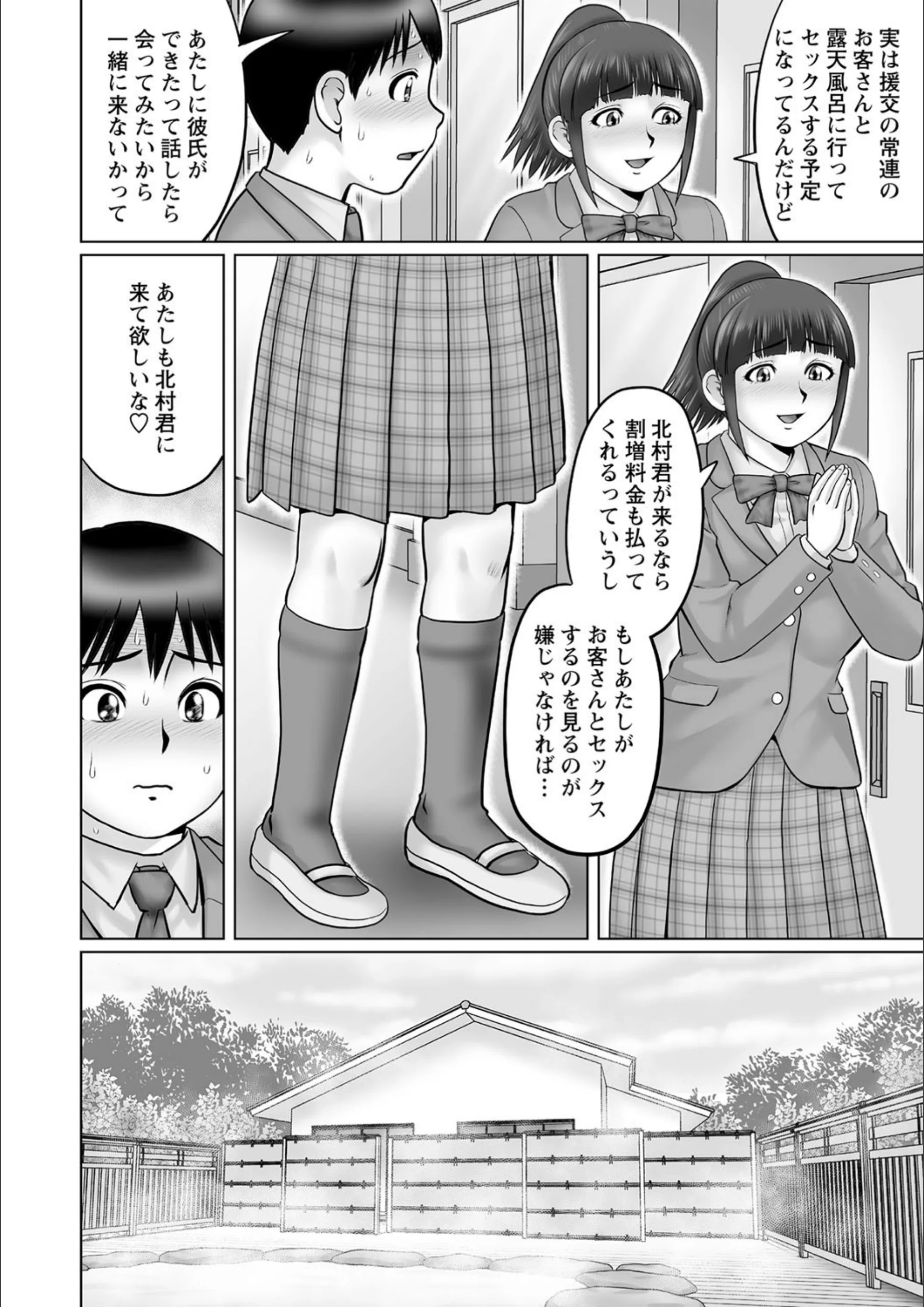 サンプル 2