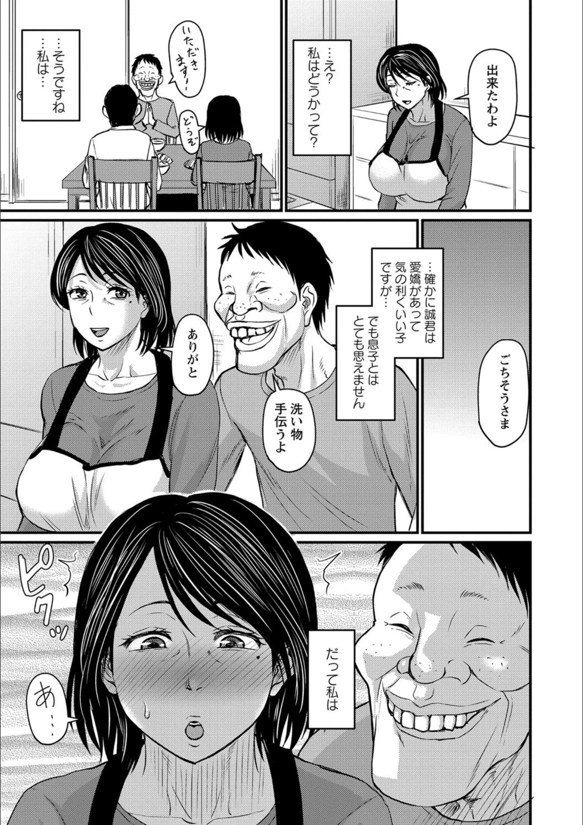 サンプル 3