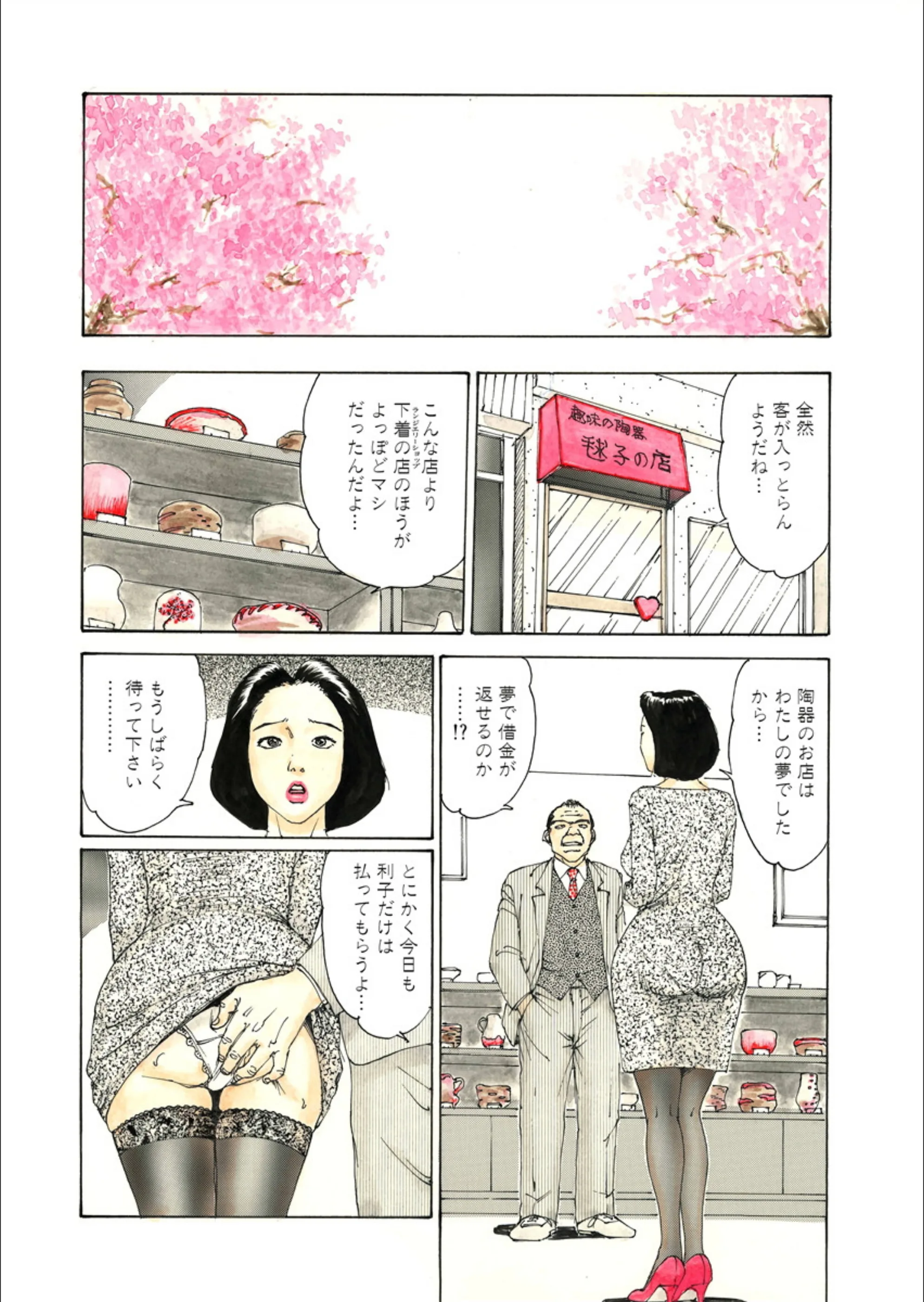 サンプル 4