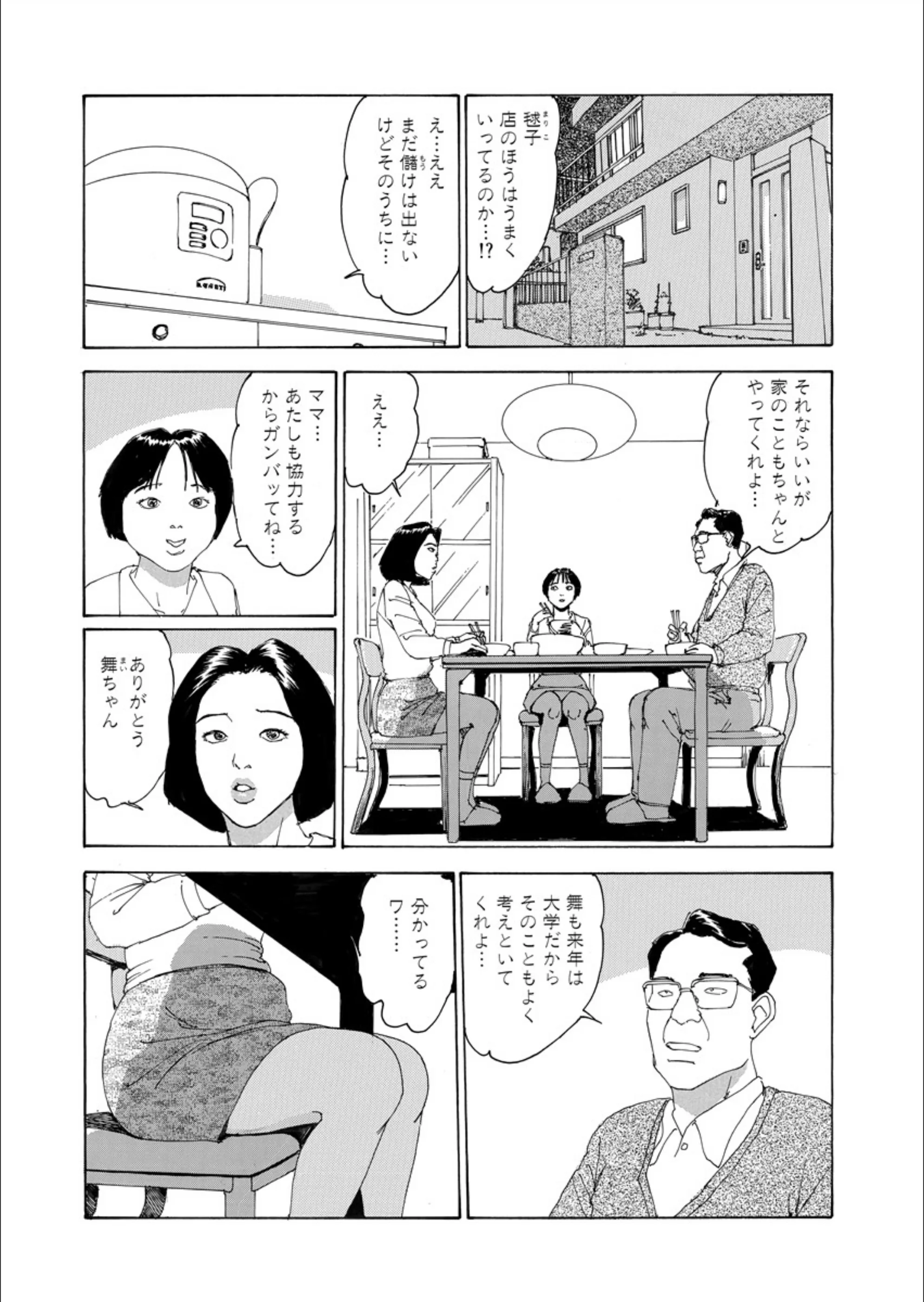 サンプル 8