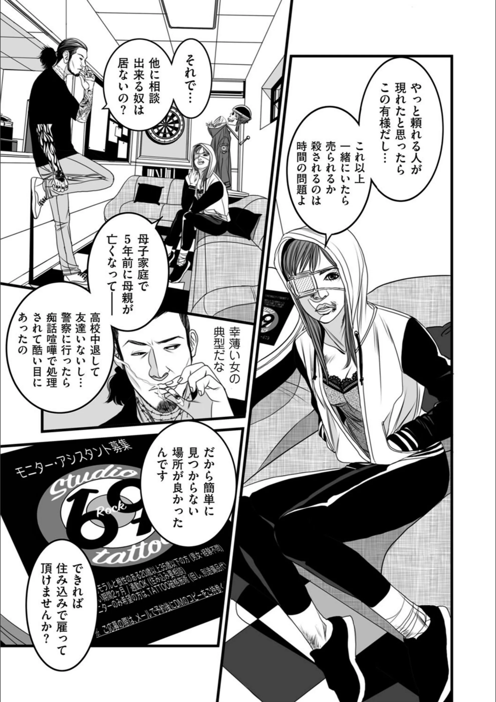 サンプル 7