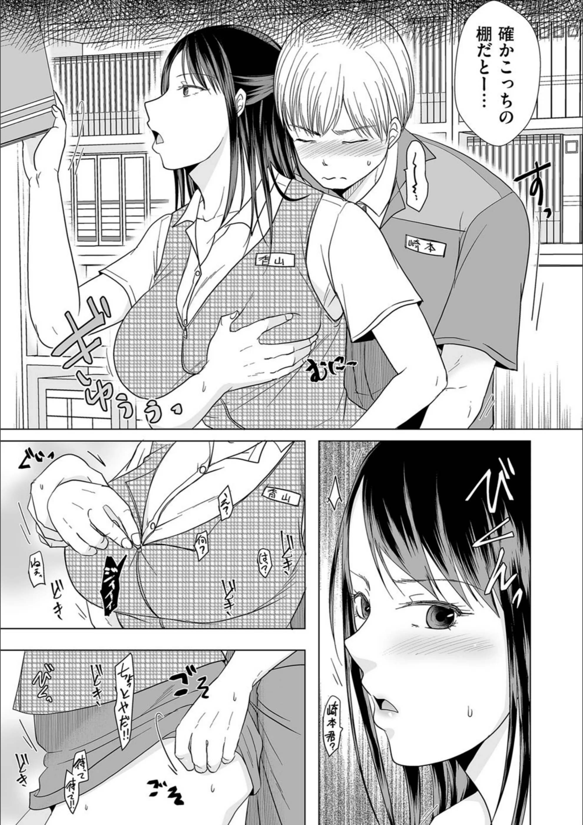 サンプル 4