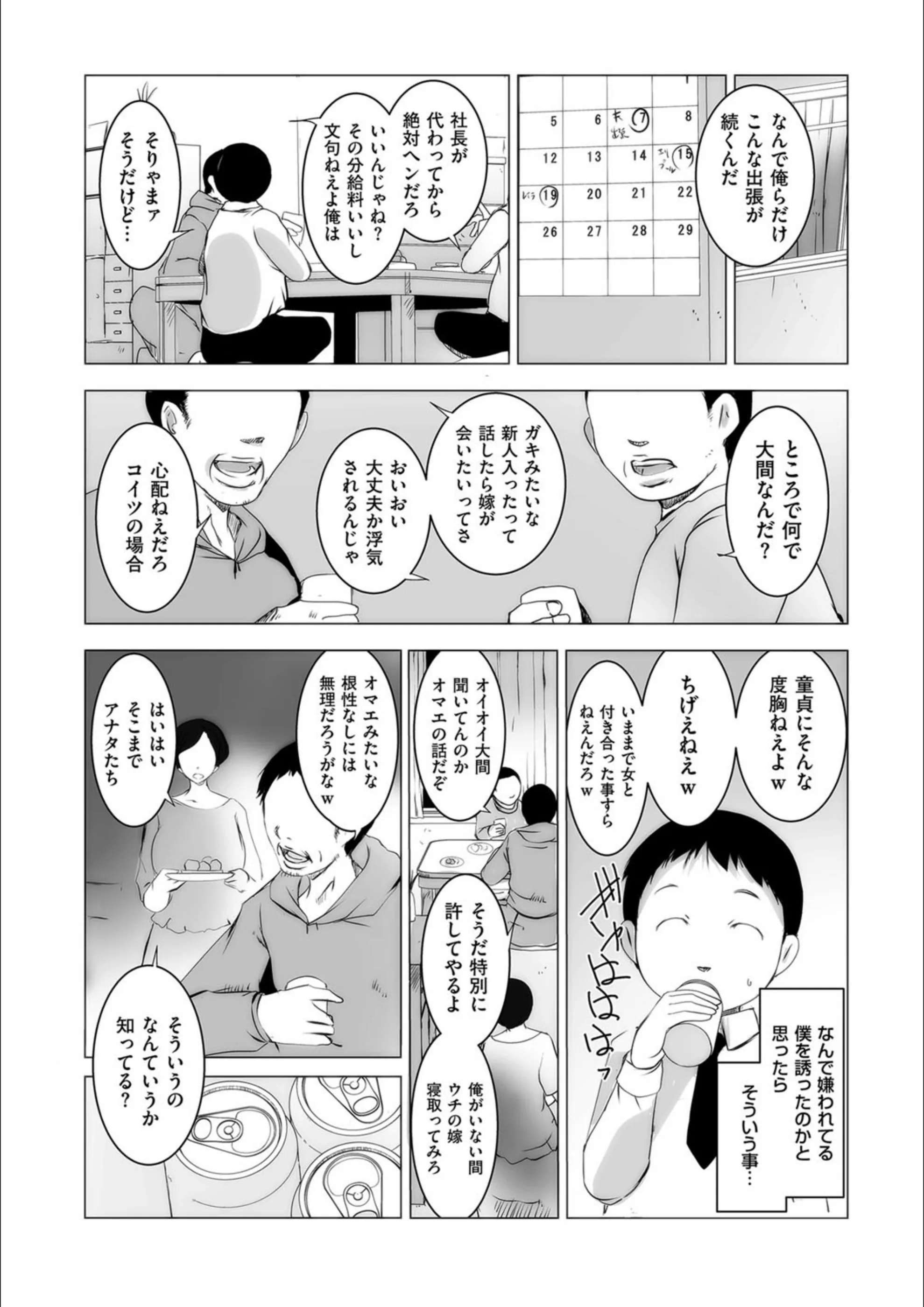 サンプル 2