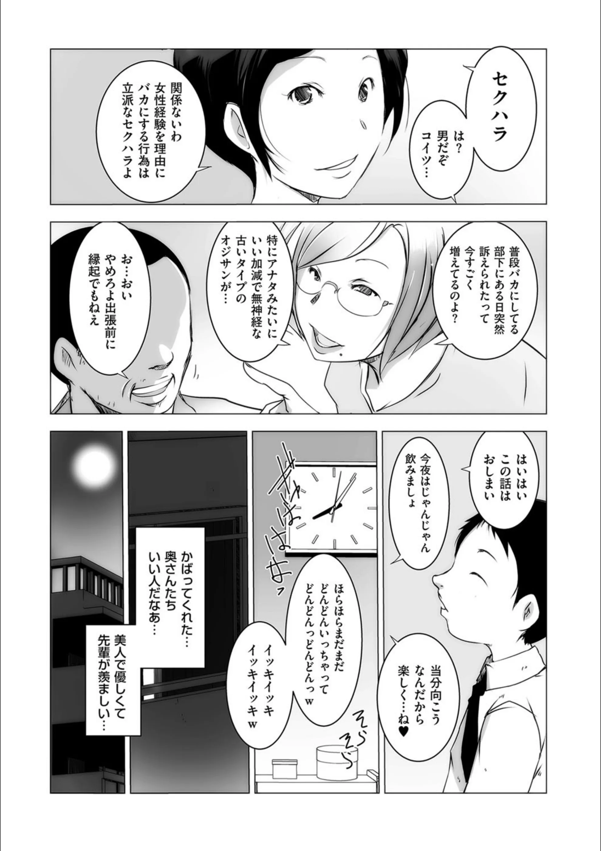 サンプル 3