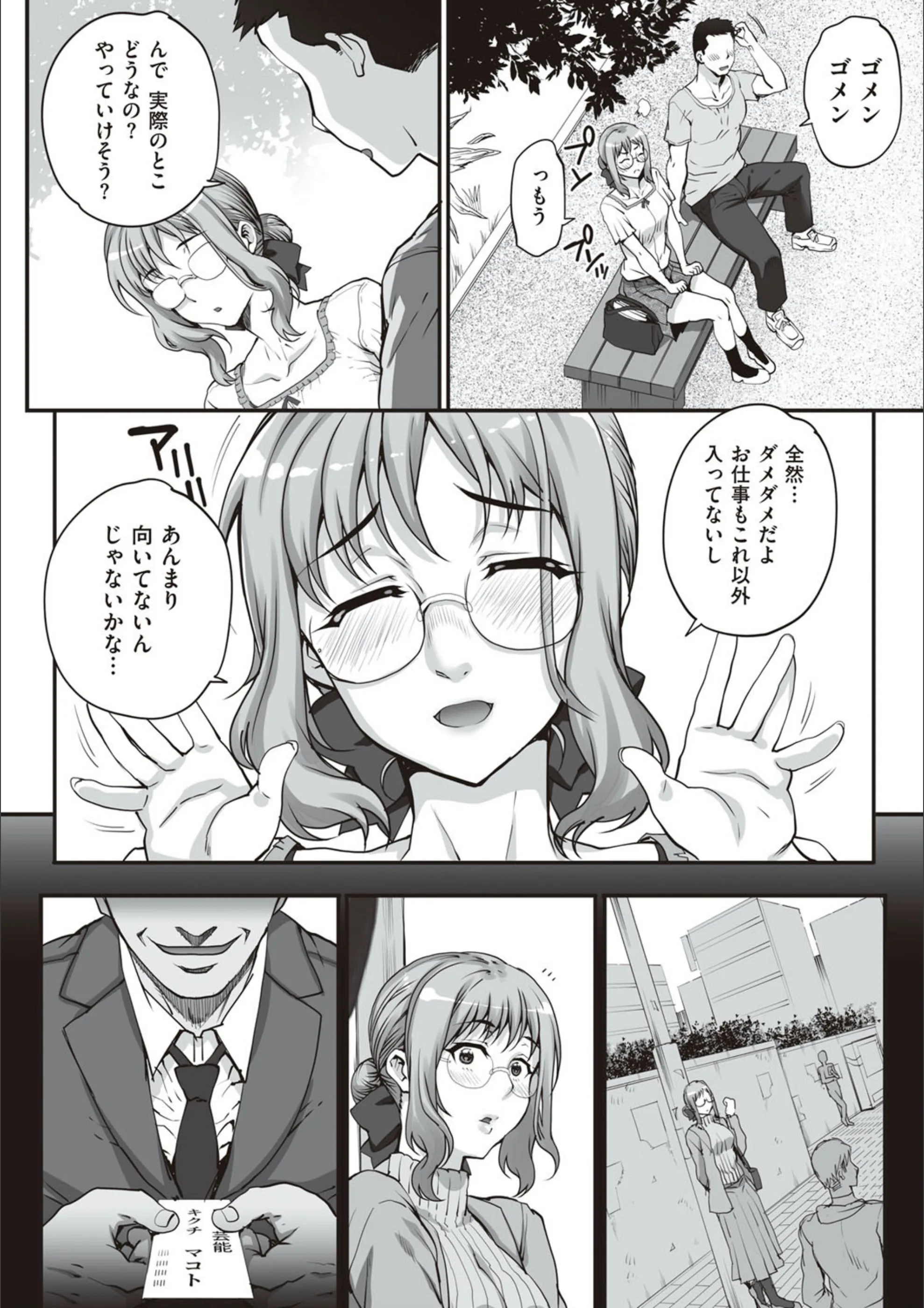 サンプル 4
