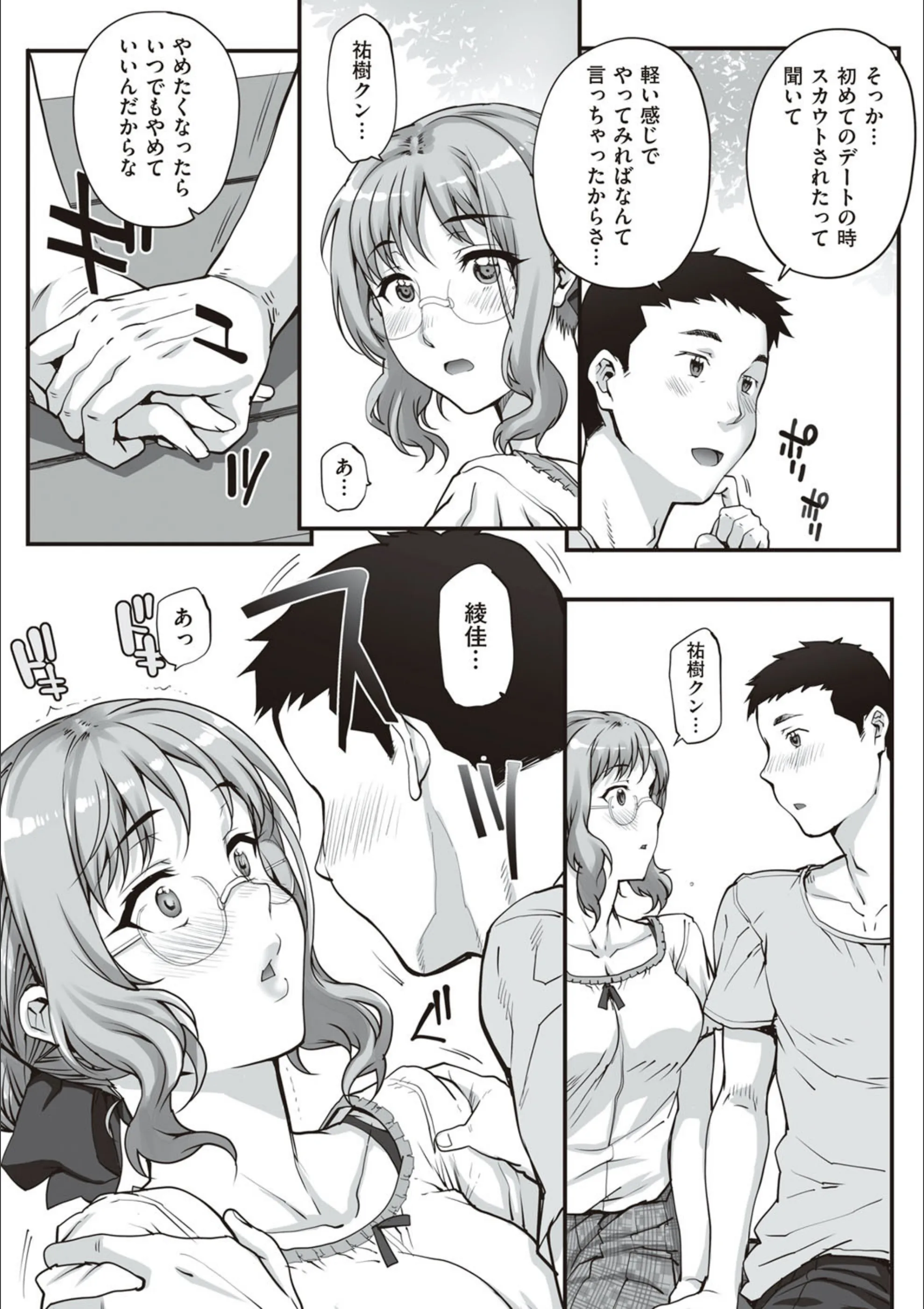 サンプル 5