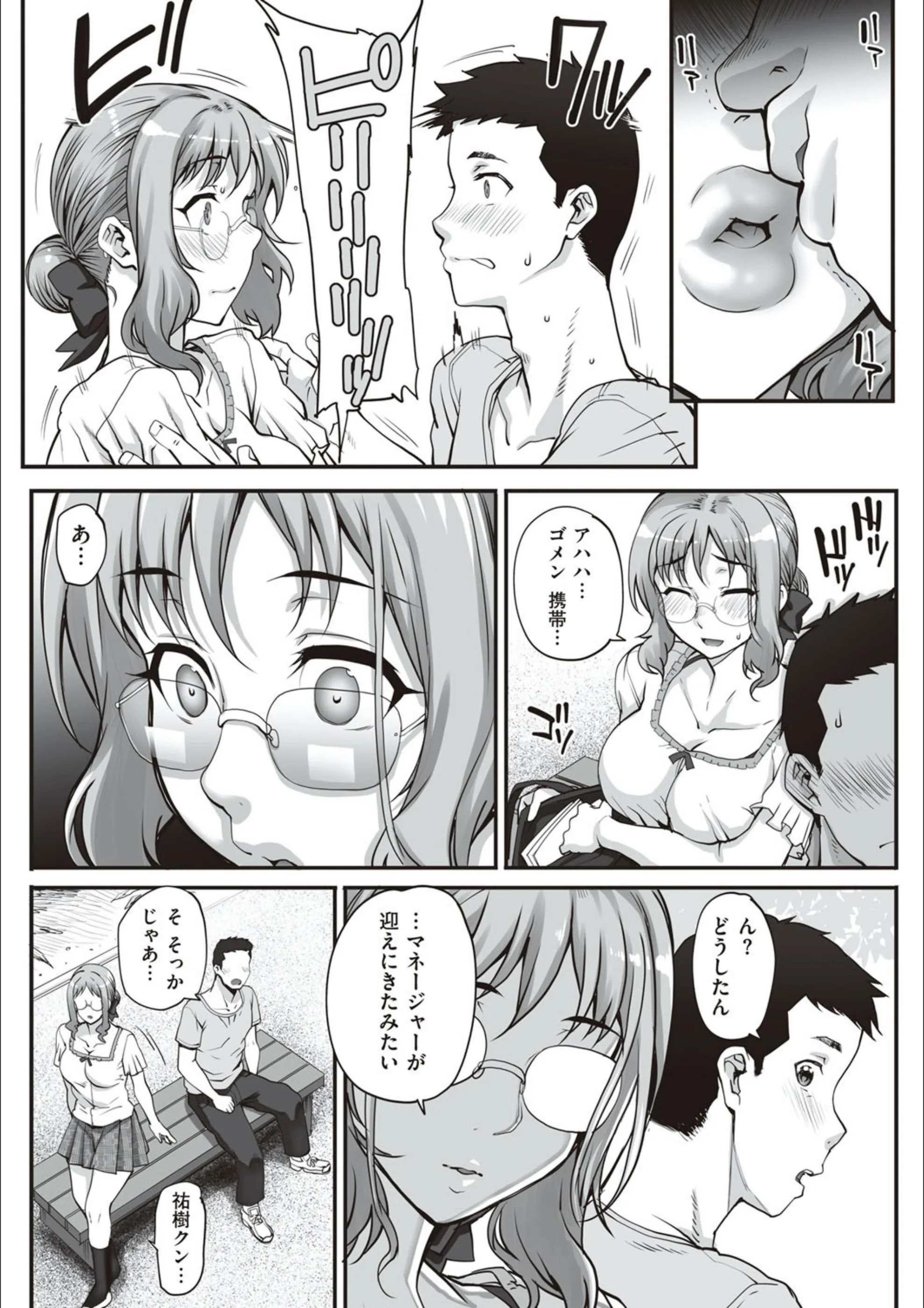 サンプル 6