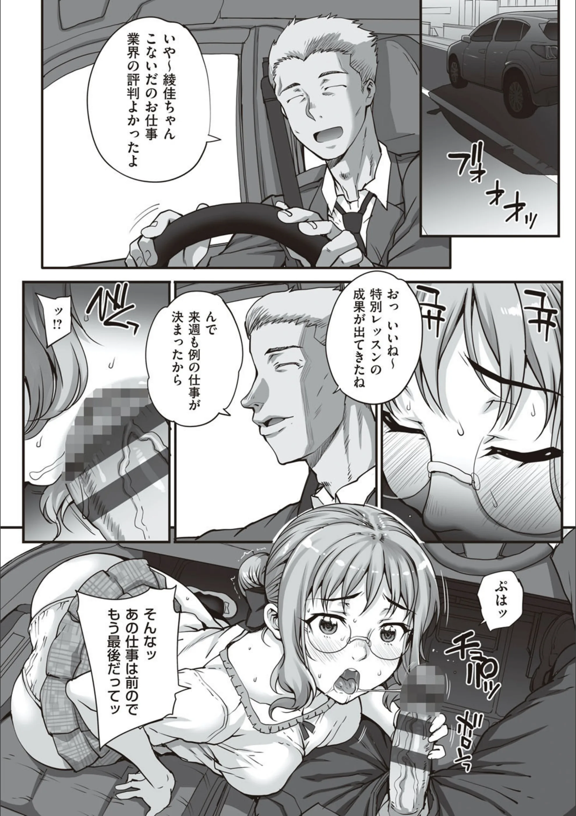 サンプル 8