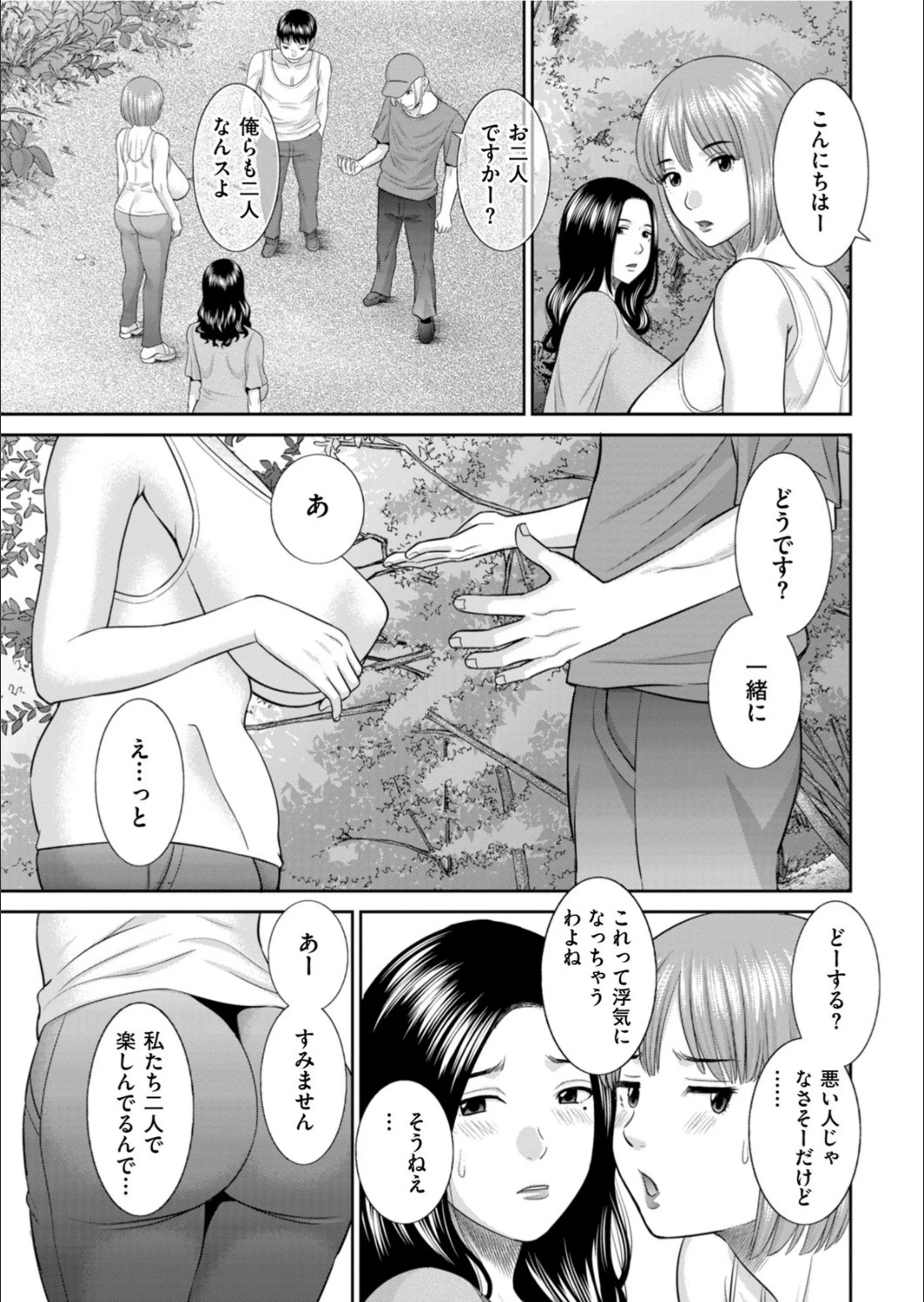 サンプル 3