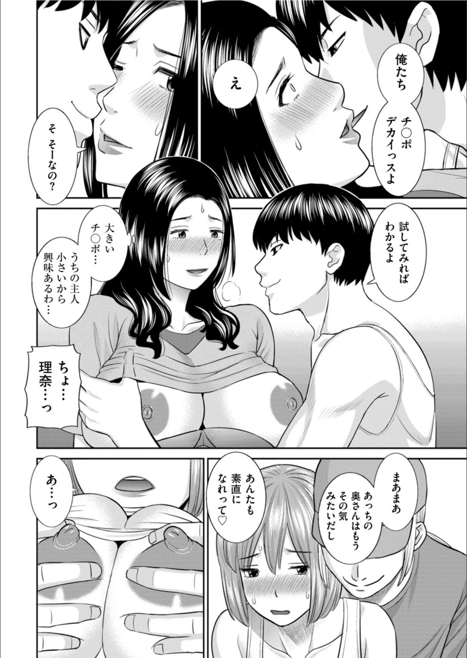 サンプル 6